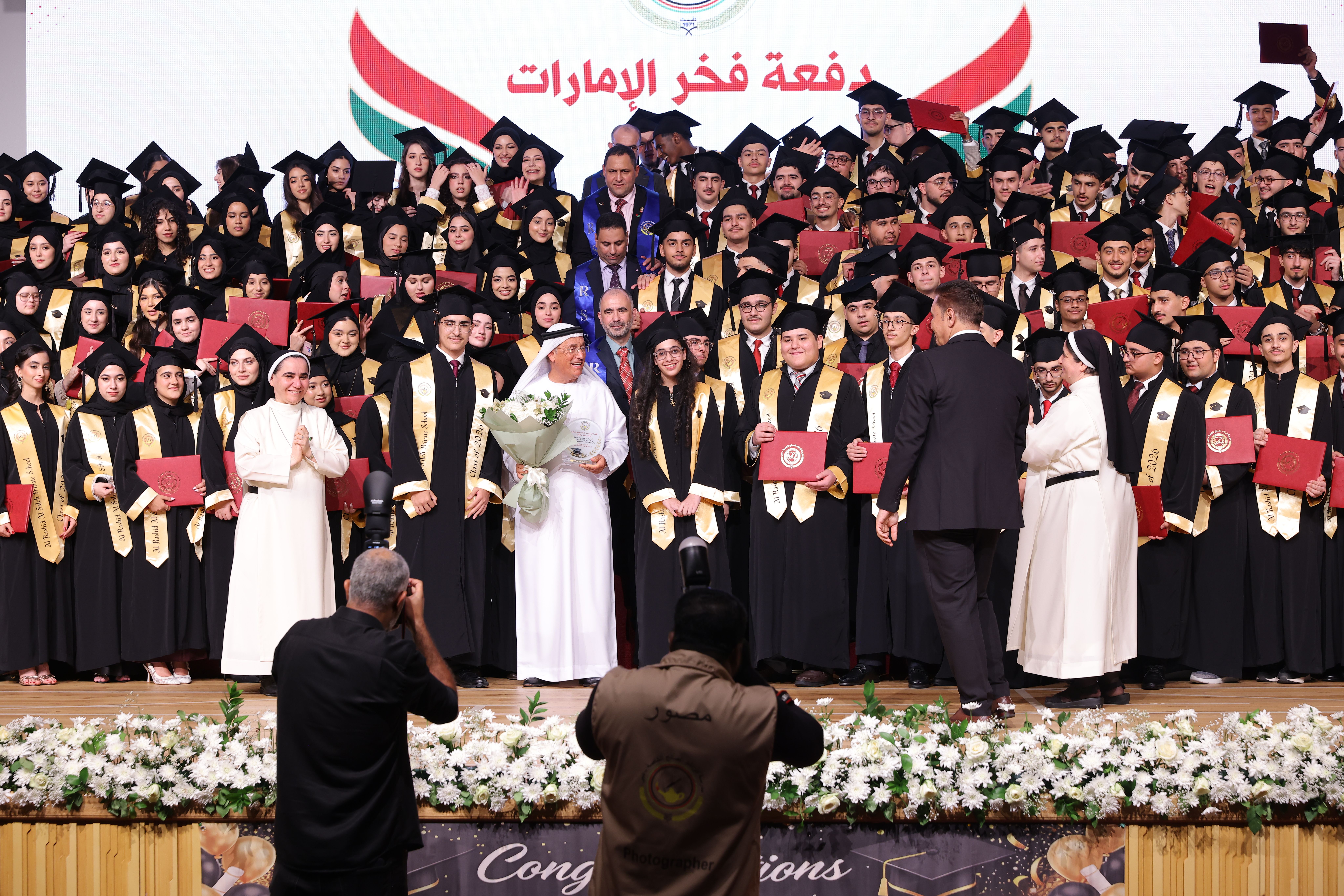 تخريج الصف الثاني عشر 2026- دفعة فخر الإمارات