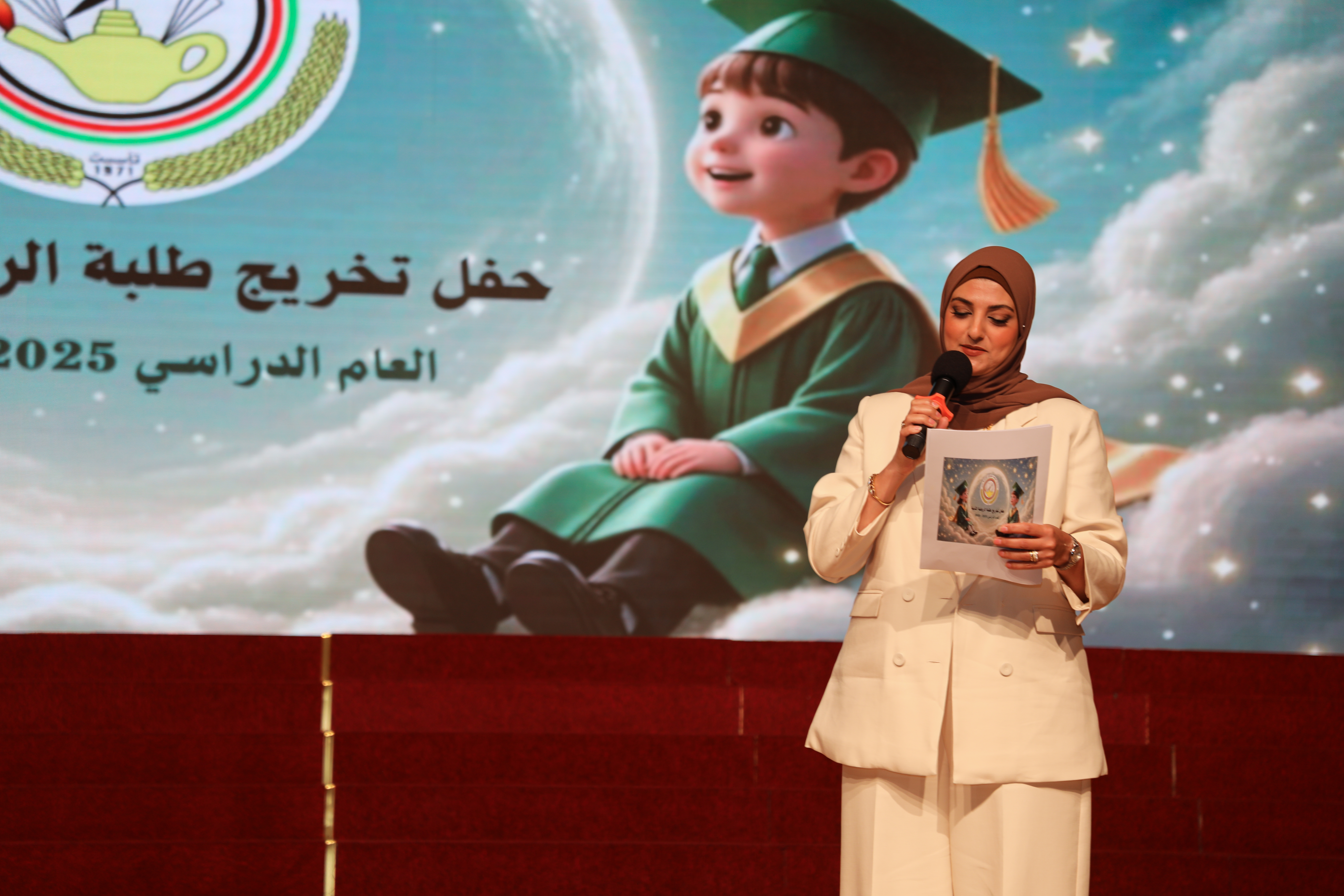 حفل تخريج الروضة 2026