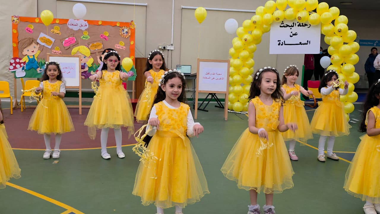 اذاعة مدرسية للروضة الثانية ( د ) بعنوان السعادة