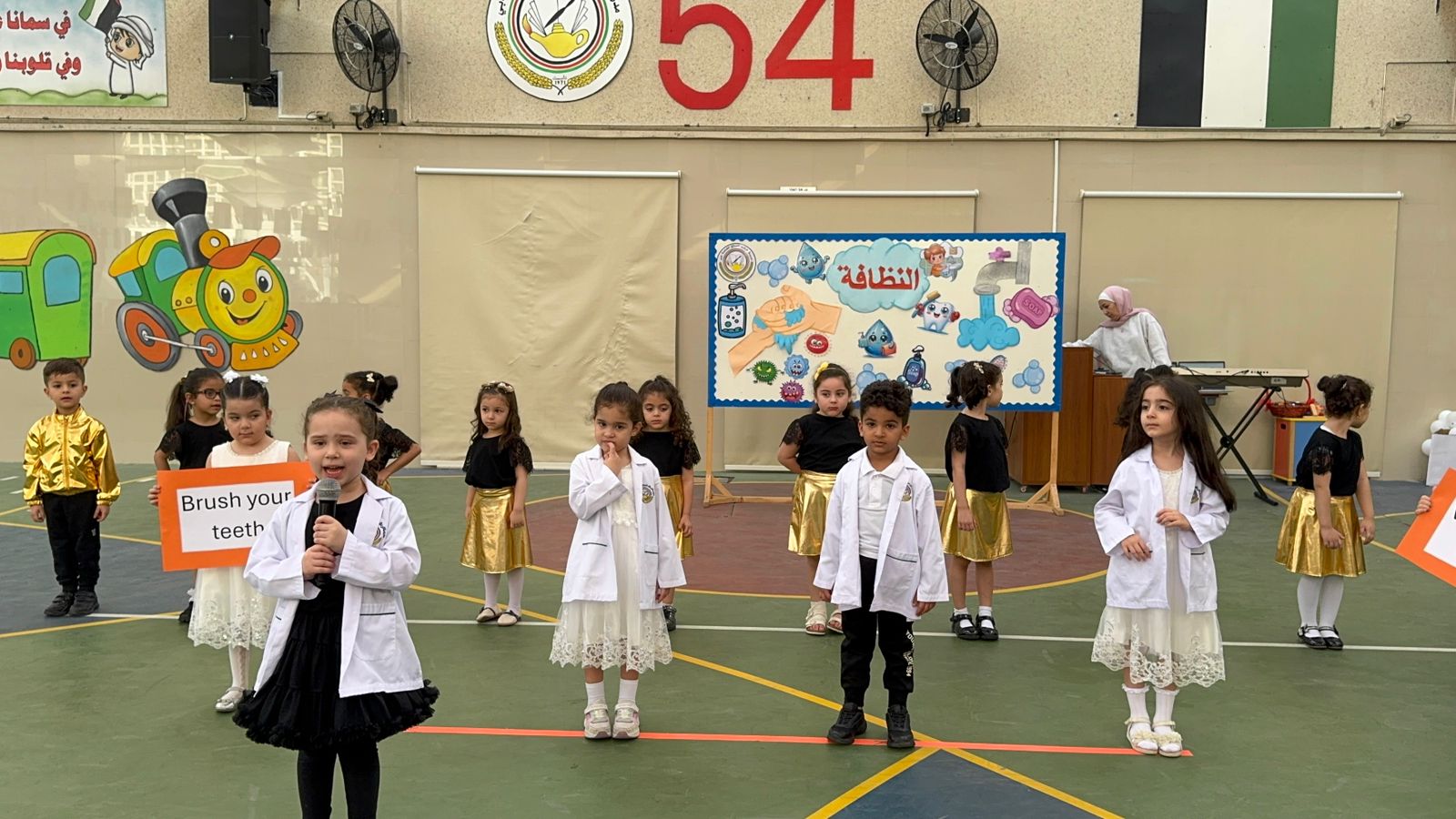 اذاعة مدرسية للروضة الأولى بعنوان النظافة