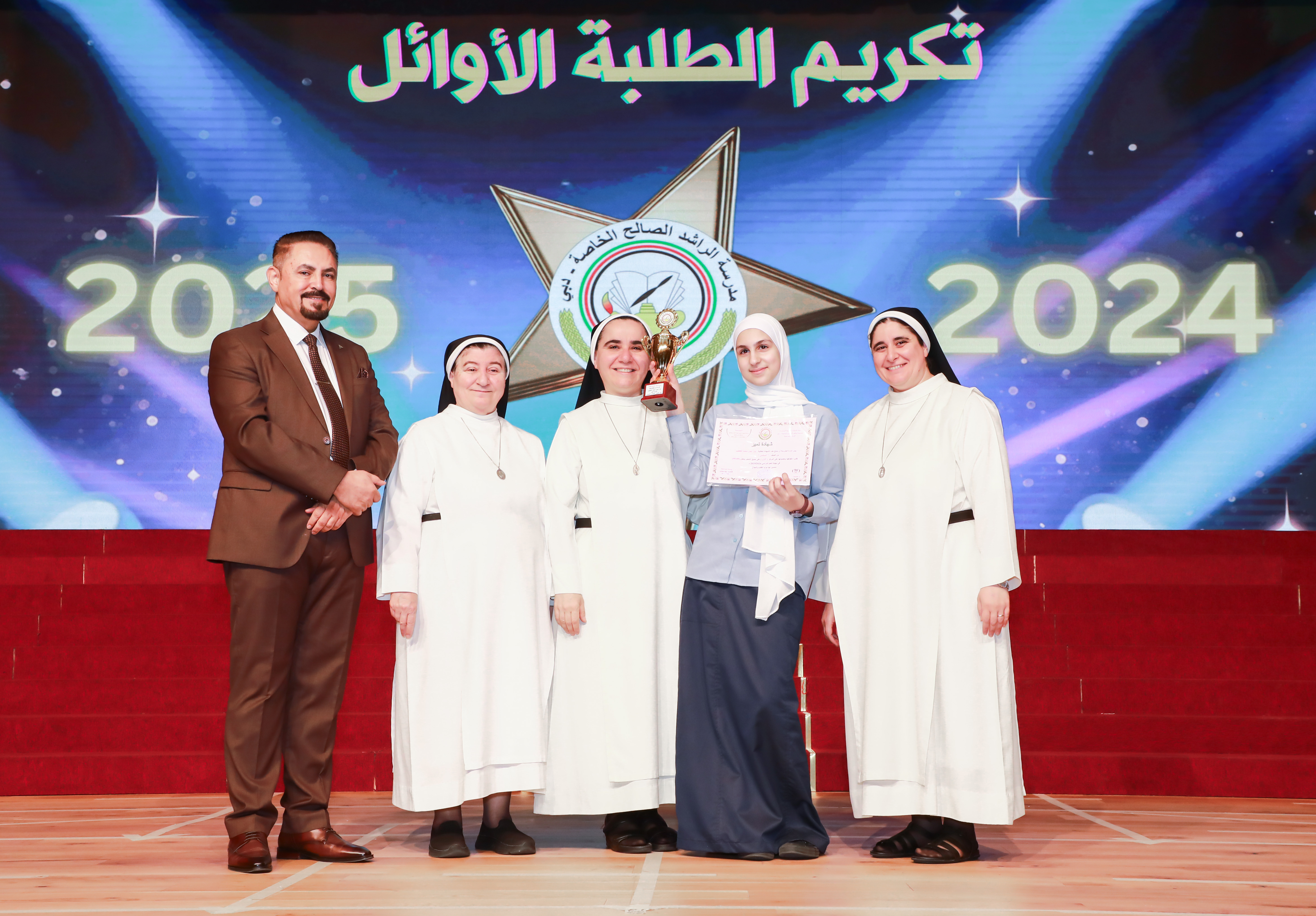 تكريم الطلبة الاوائل