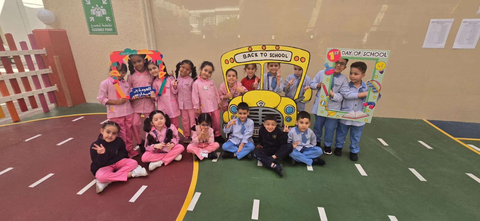 WELCOME BACK TO SCHOOL 2025/ KG