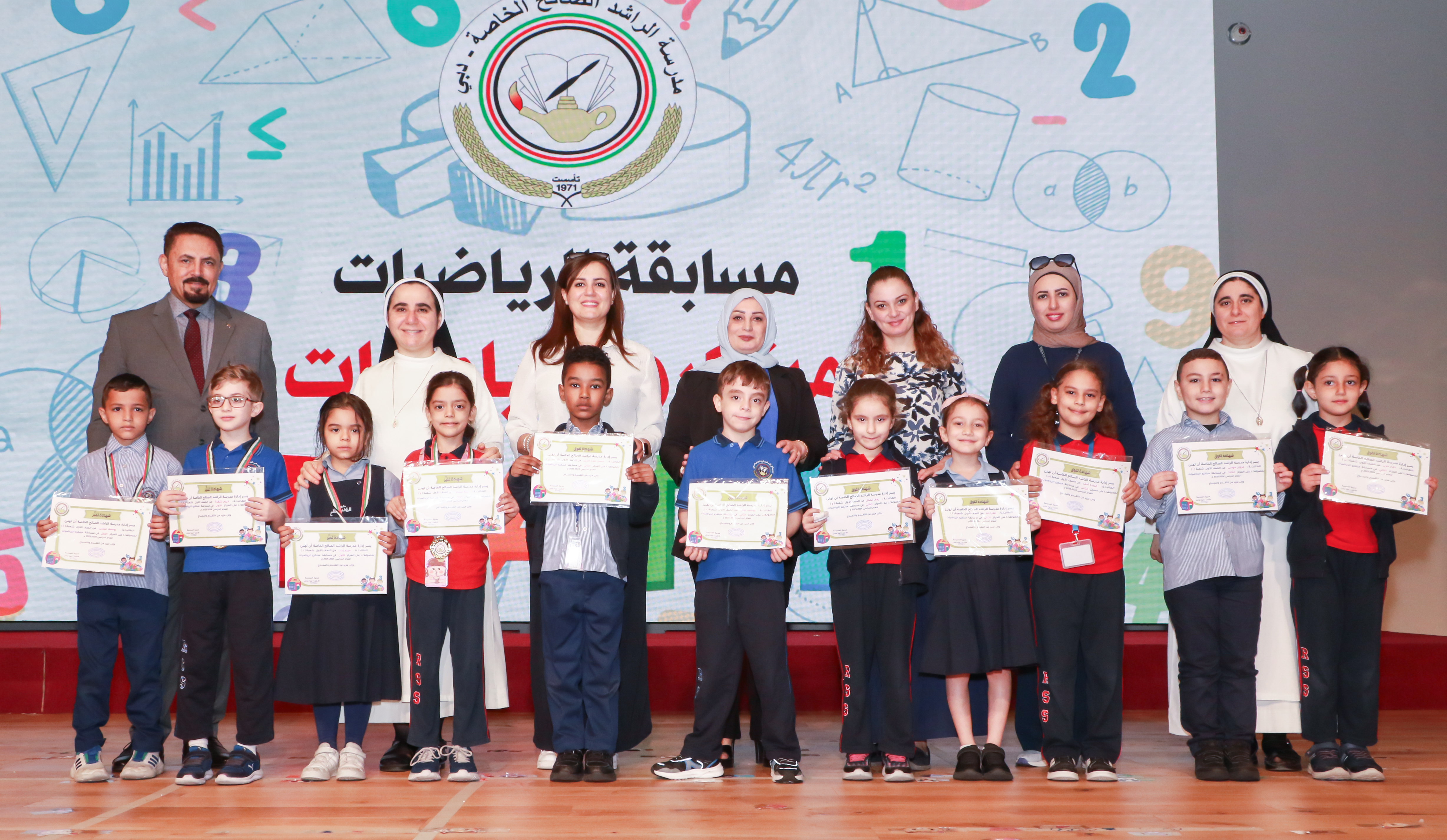 تَكْرِيمُ الطُّلّابِ الفائِزينَ في مُسابَقَةِ 