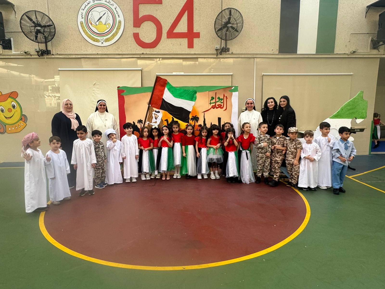 يوم العلم الإماراتي