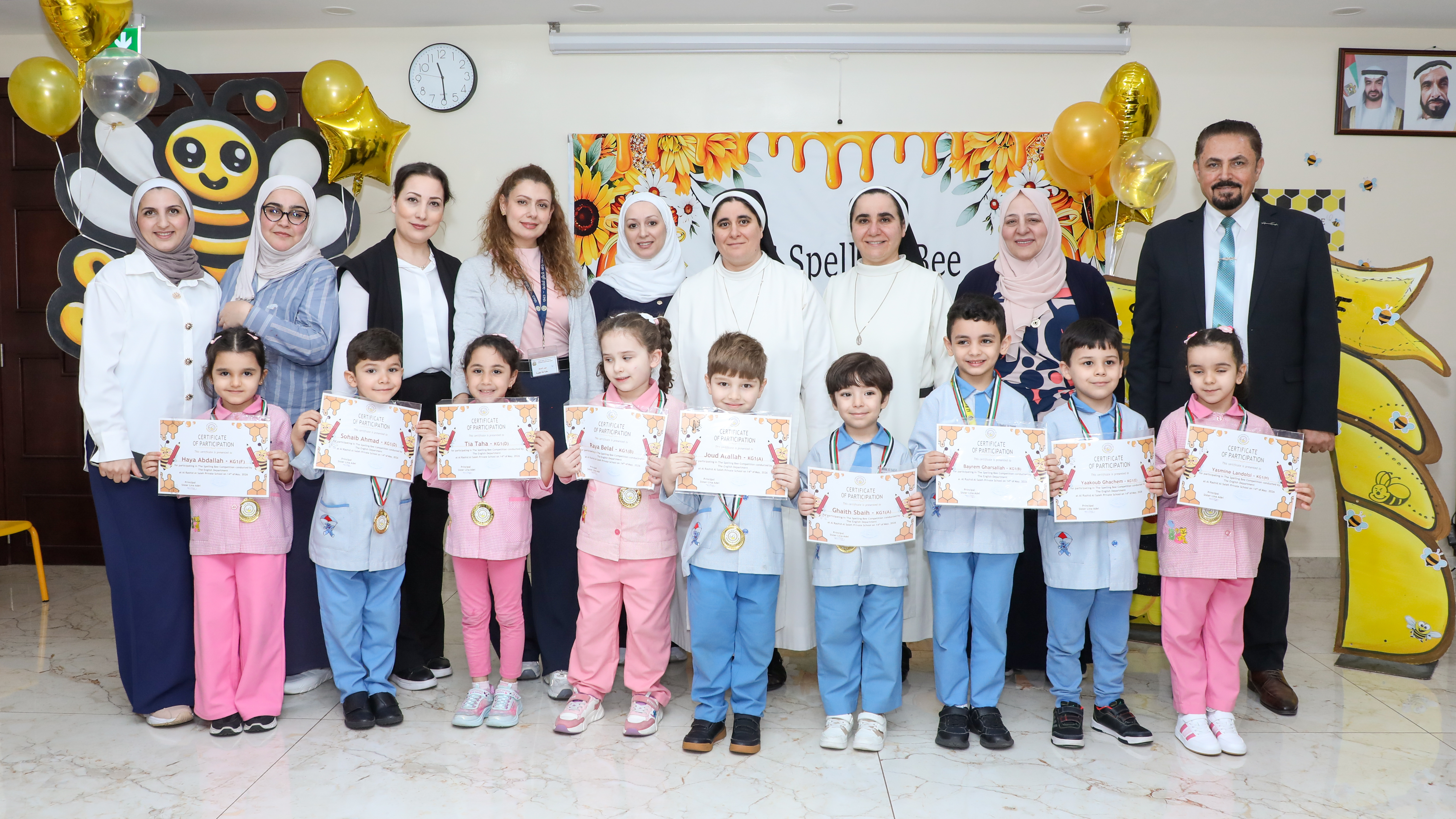 kindergarten Spelling bee