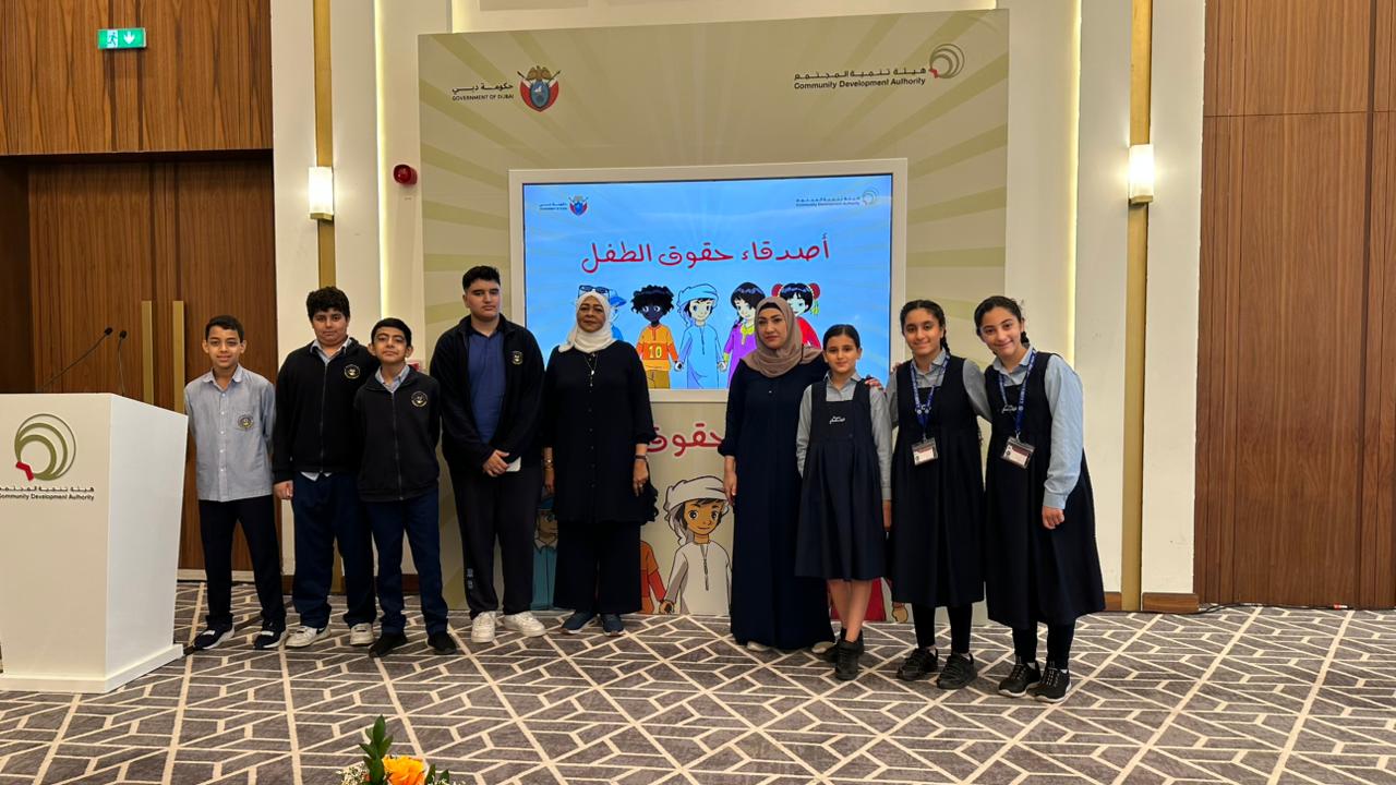 فعالية “أصدقاء حقوق الطفل” 