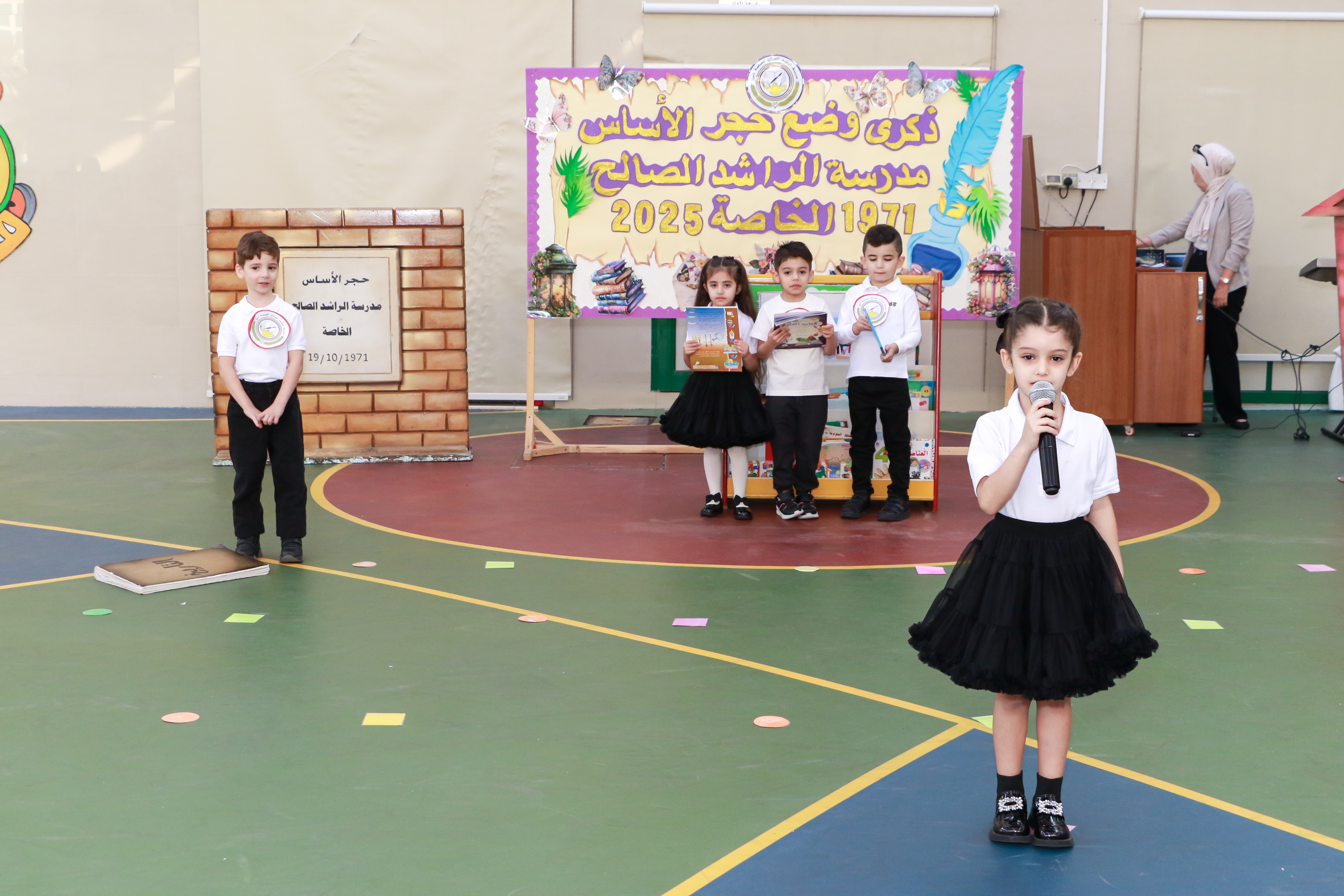 ذكرى وضع حجر الأساس 54