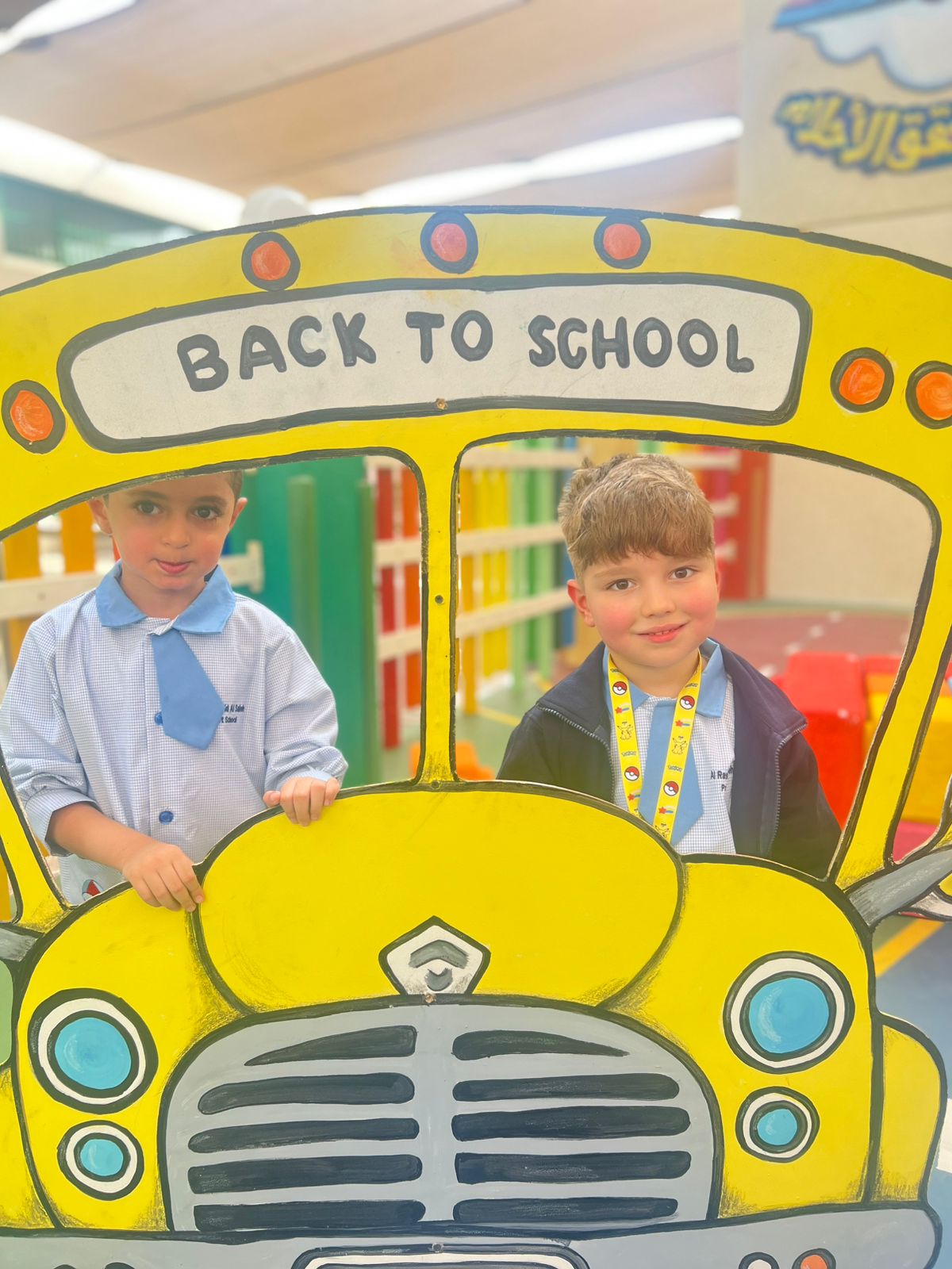 WELCOME BACK TO SCHOOL 2025/ KG