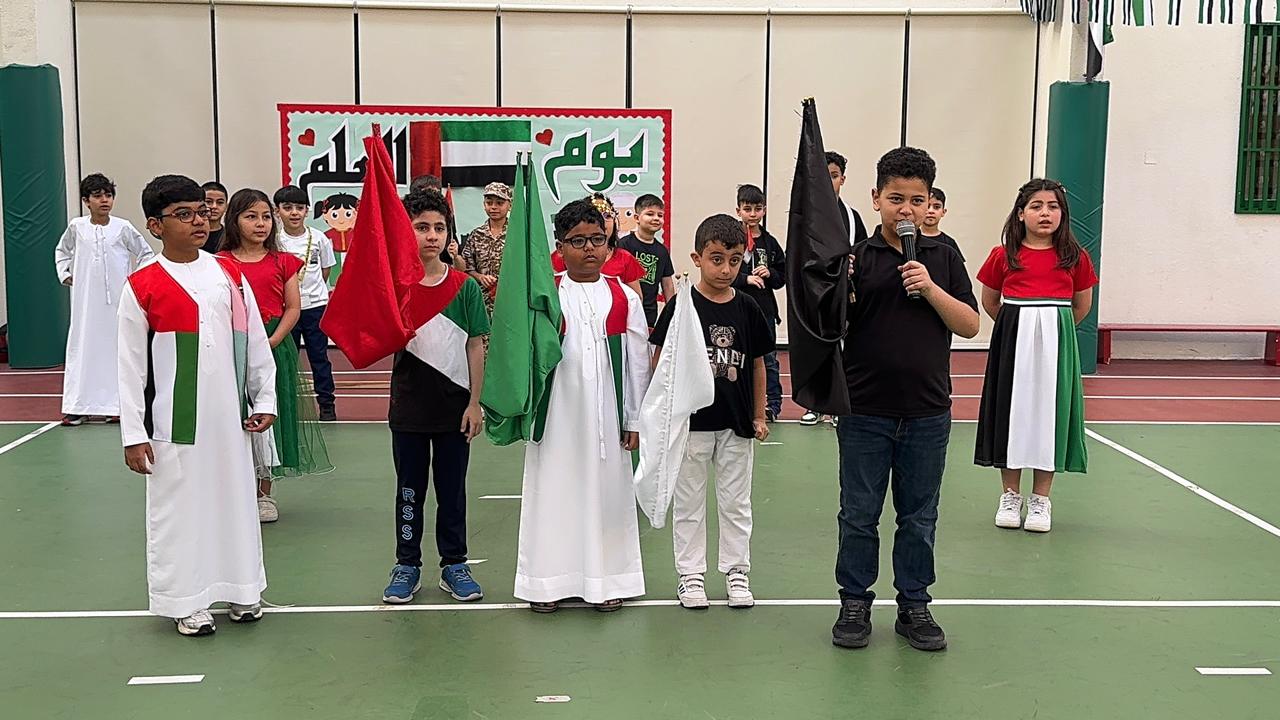 يوم العلم الإماراتي