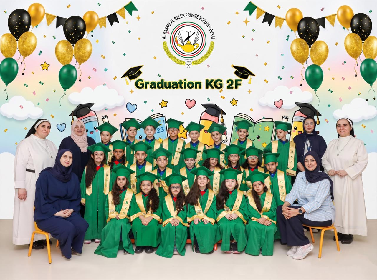 حفل تخريج الروضة 2026