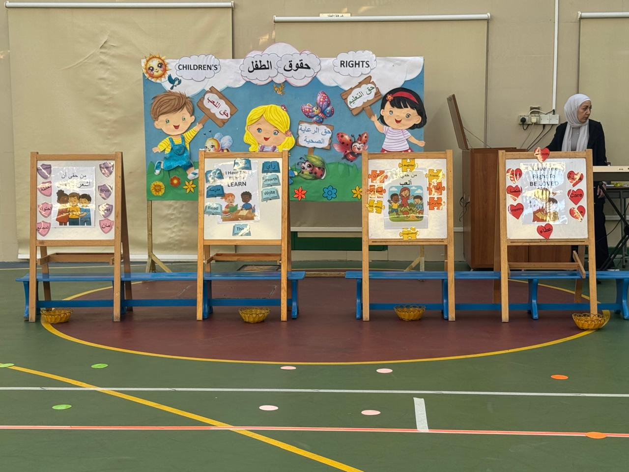 اليوم العالمي لحقوق الطفل