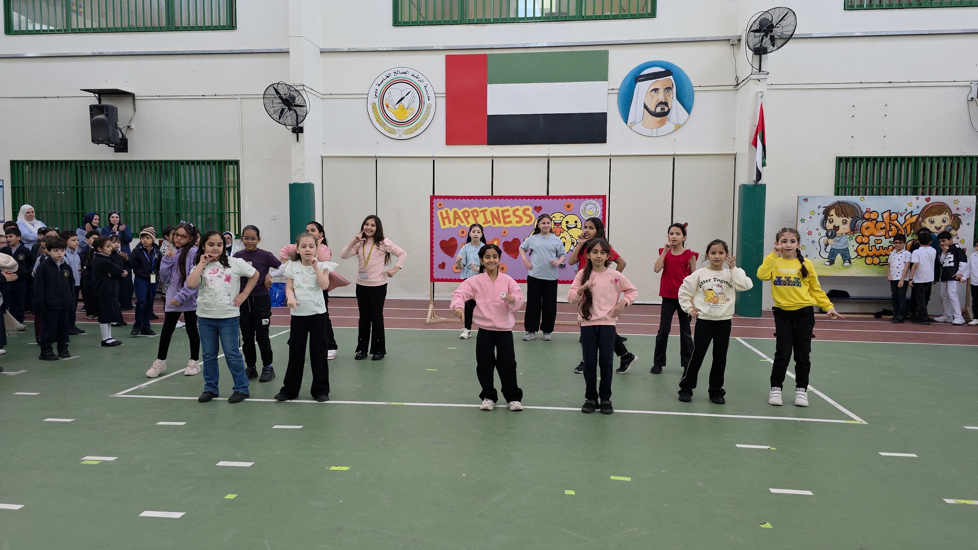 يوم السعادة