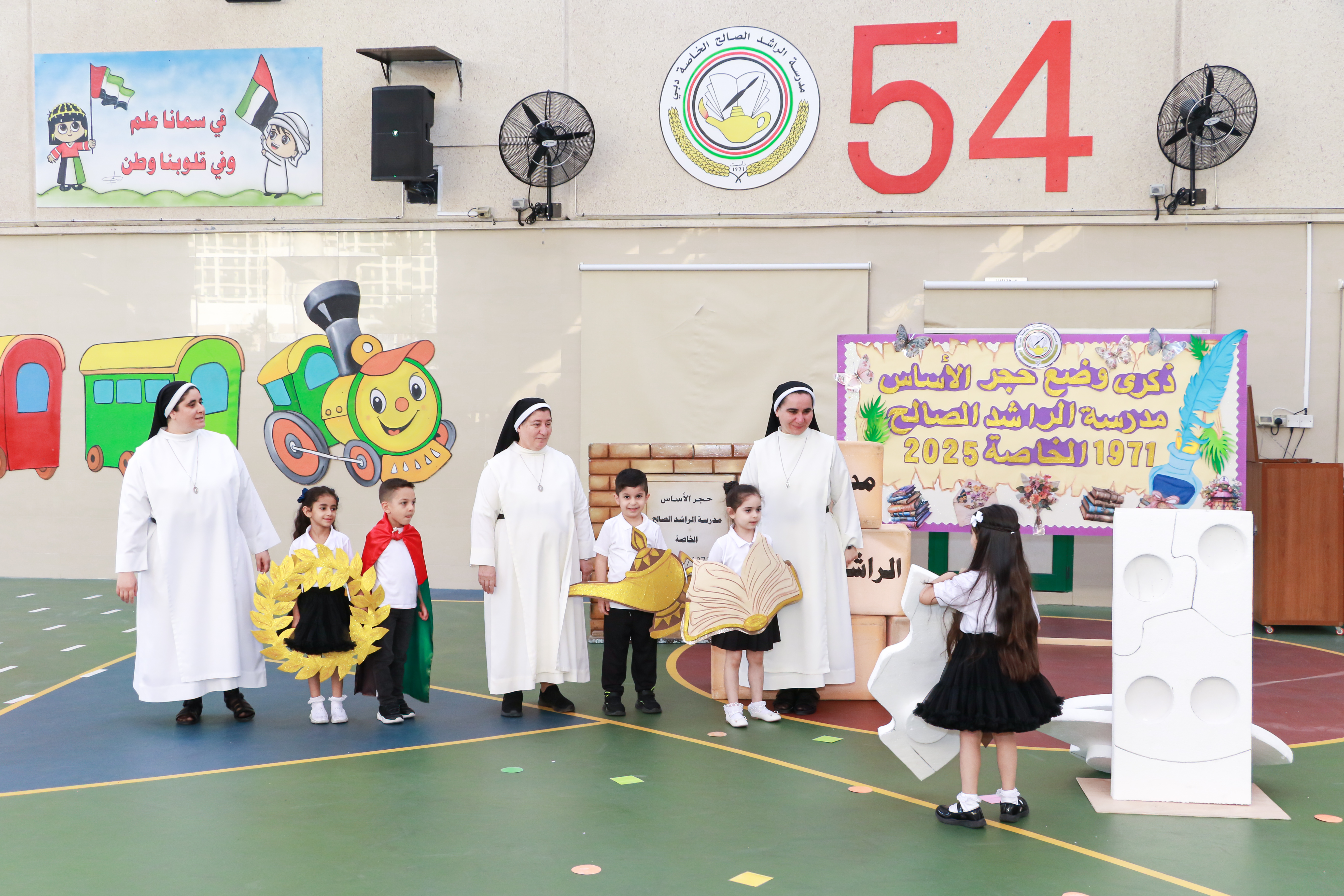 ذكرى وضع حجر الأساس 54