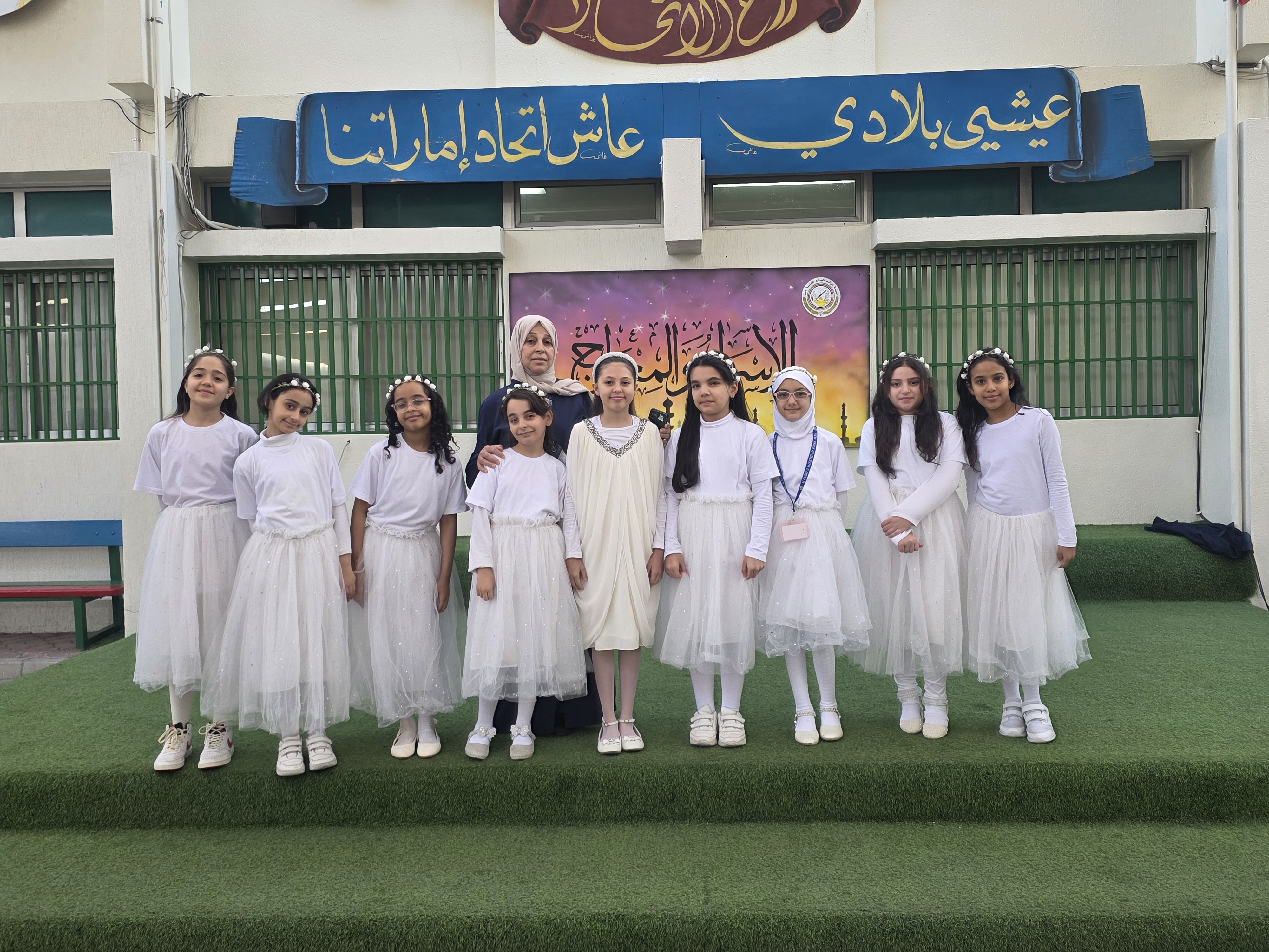  الإسراء والمعراج