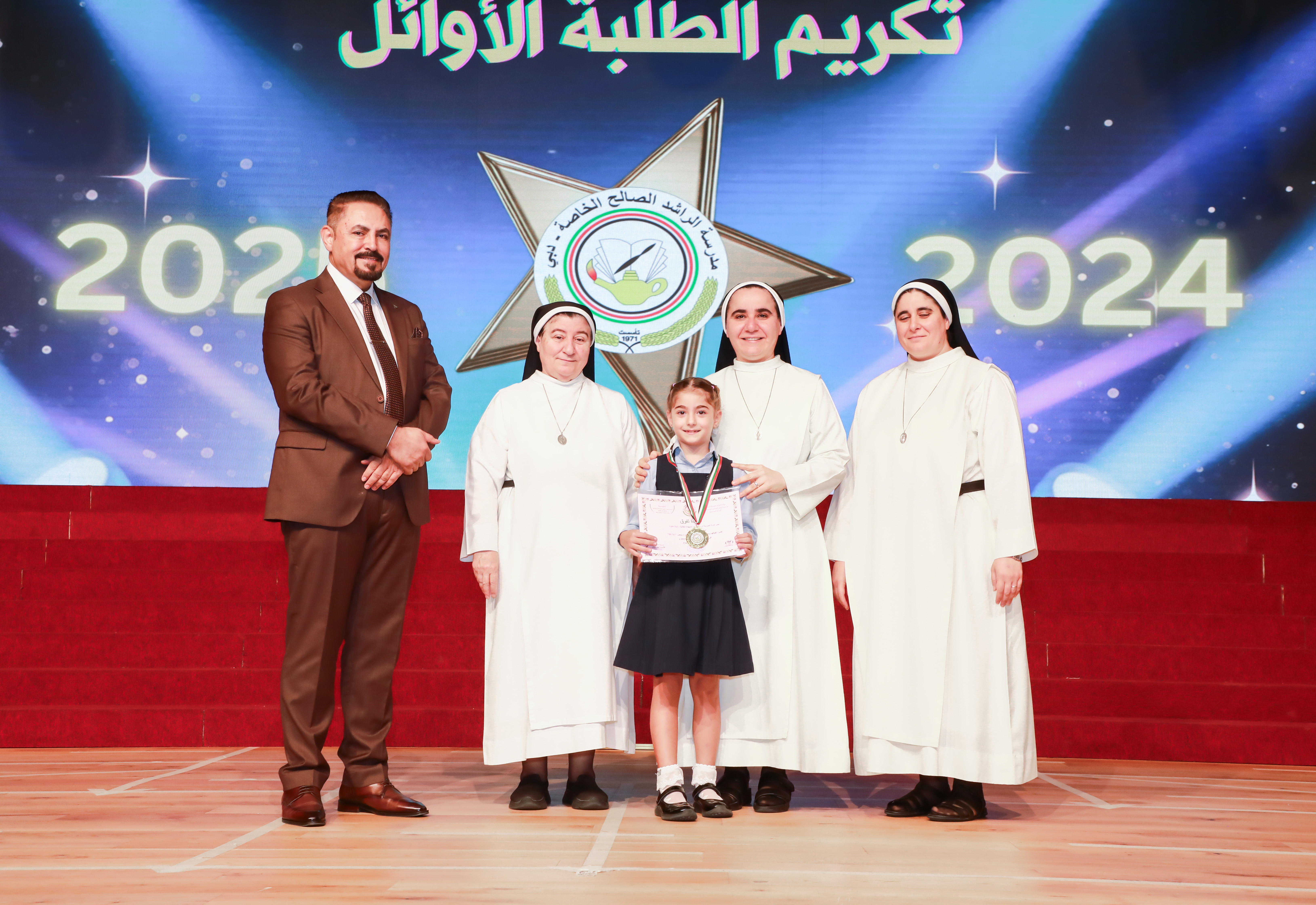 تكريم الطلبة الاوائل