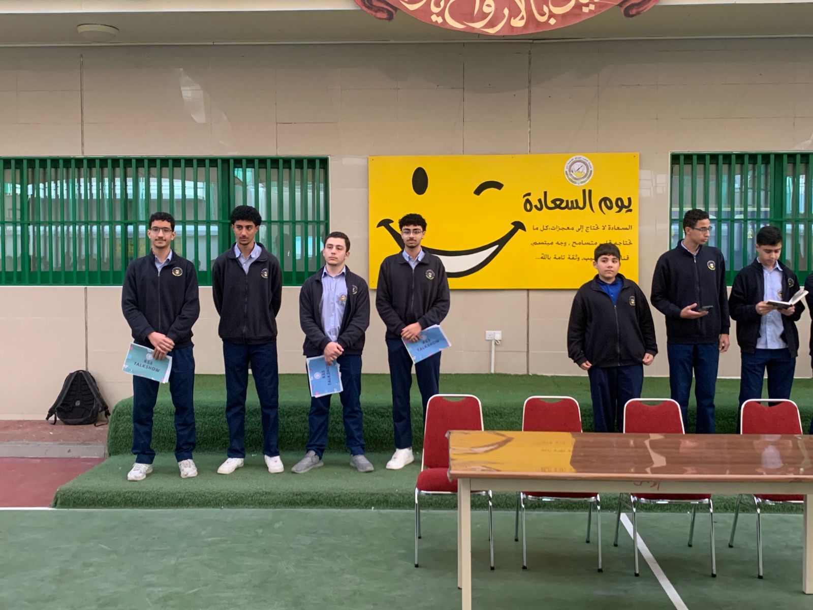 يوم السعادة