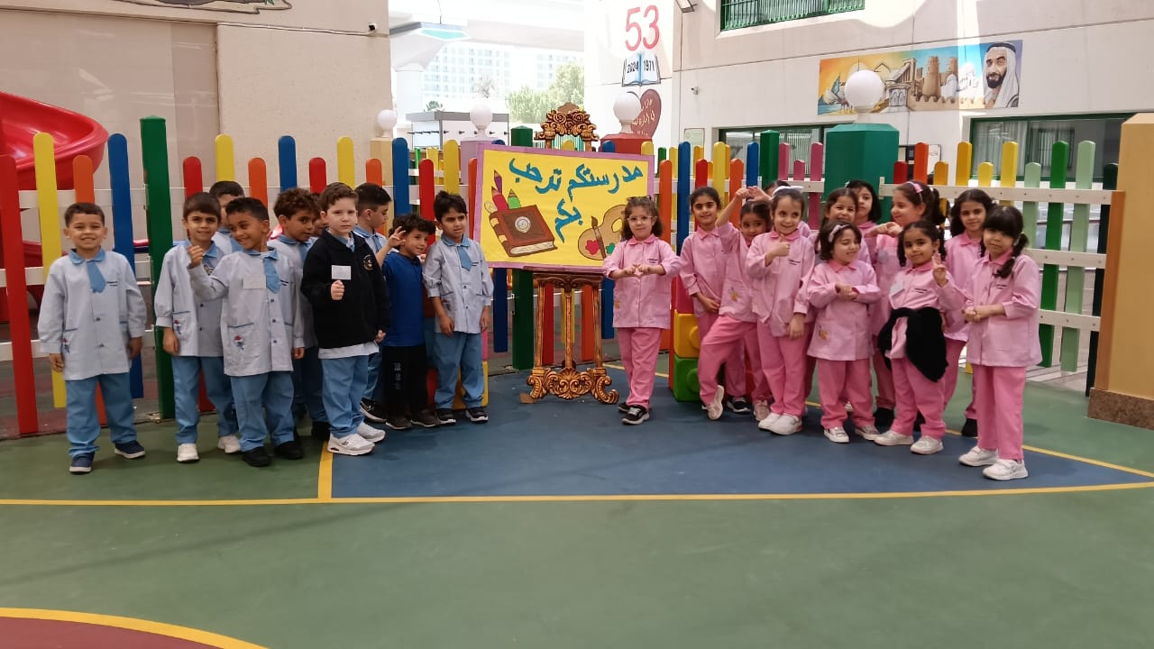 WELCOME BACK TO SCHOOL 2025/ KG