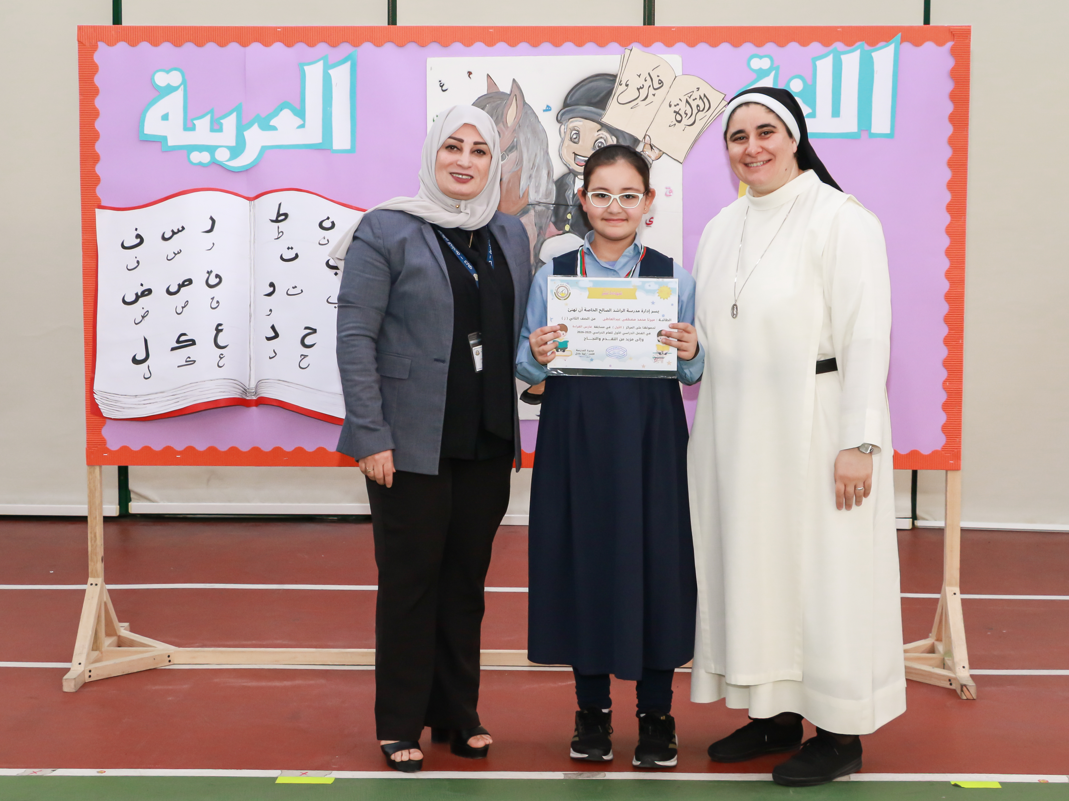 فارس القراءة الصف الثاني