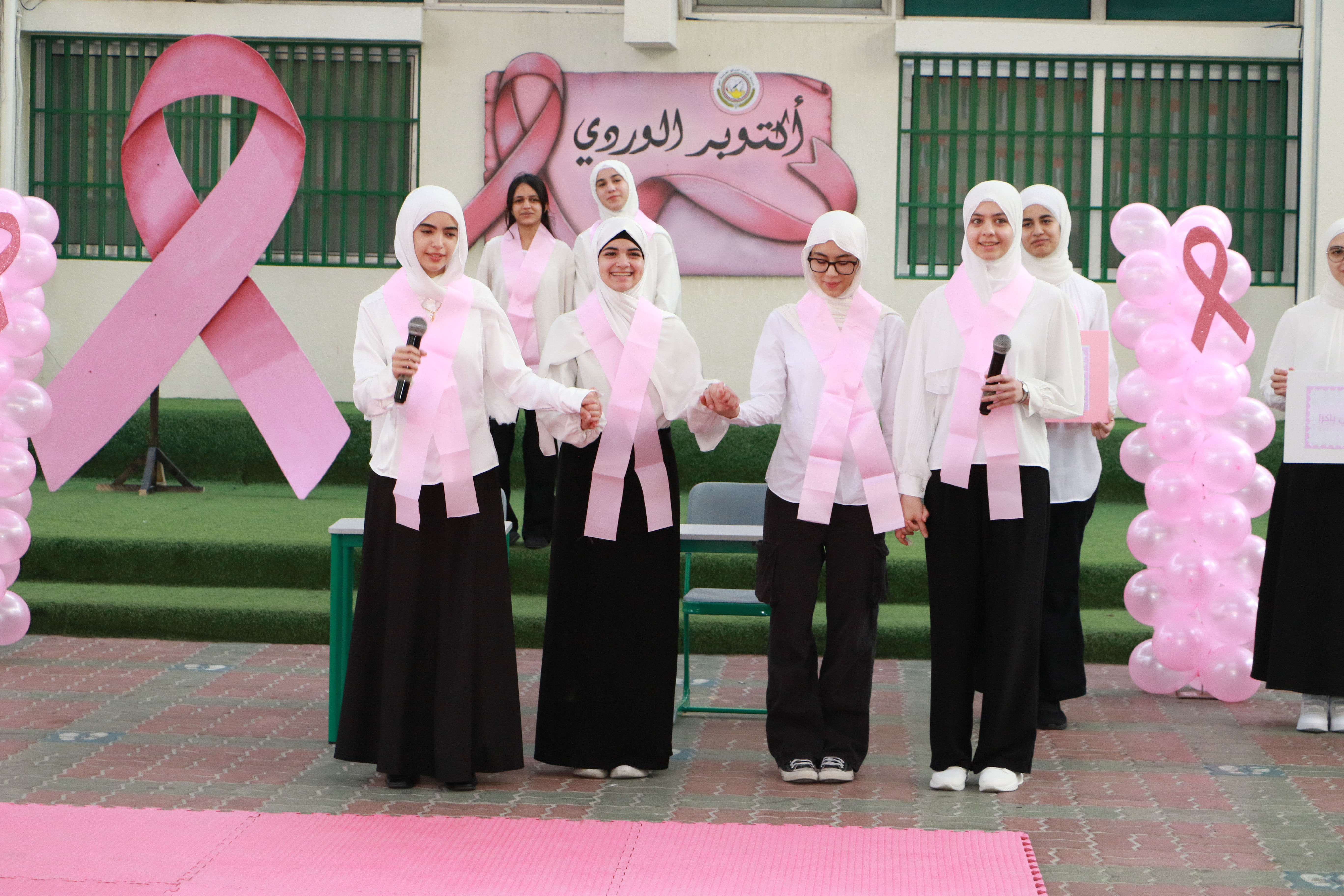 فعالية أكتوبر الوردي