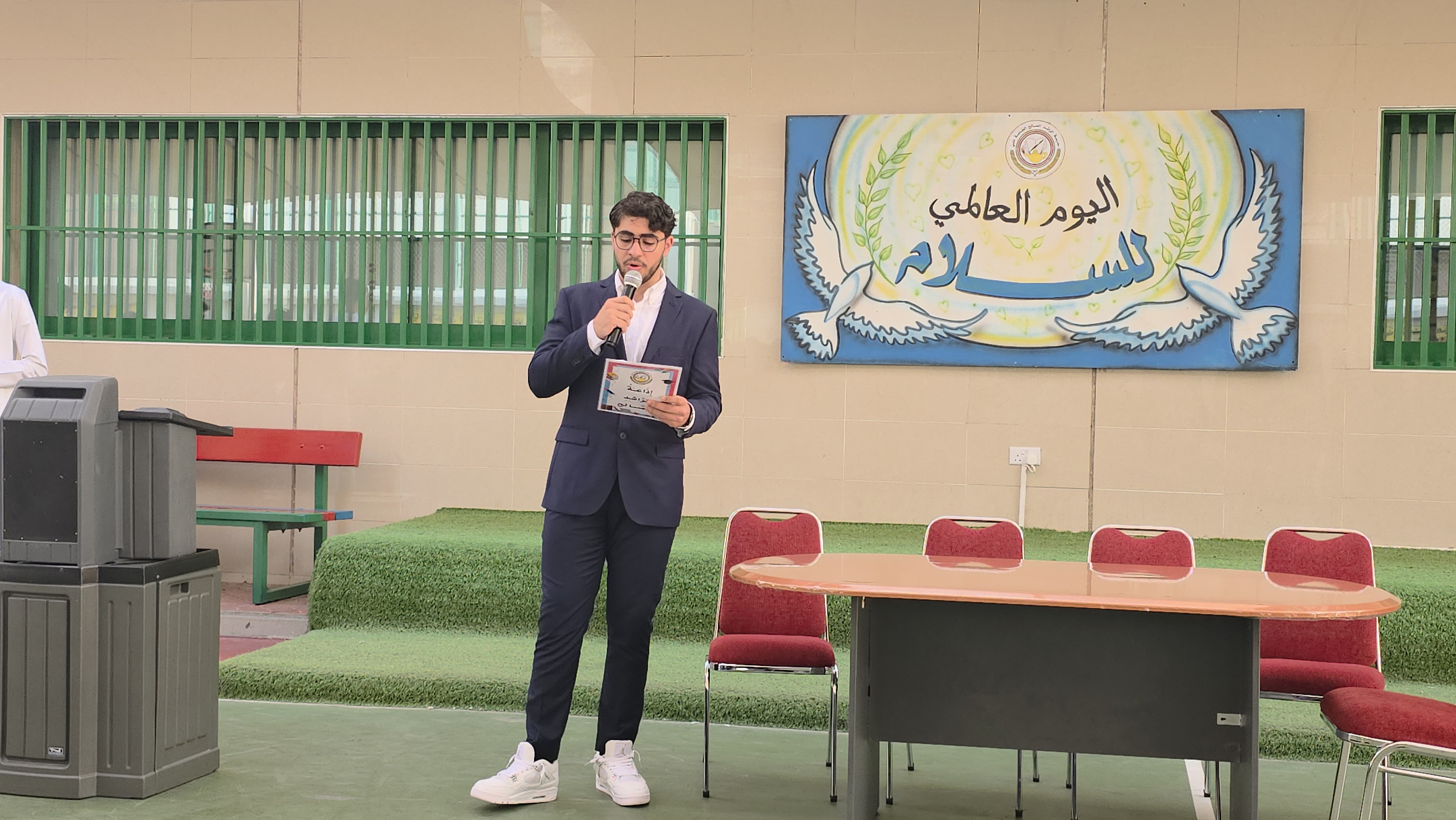 يوم السلام العالمي