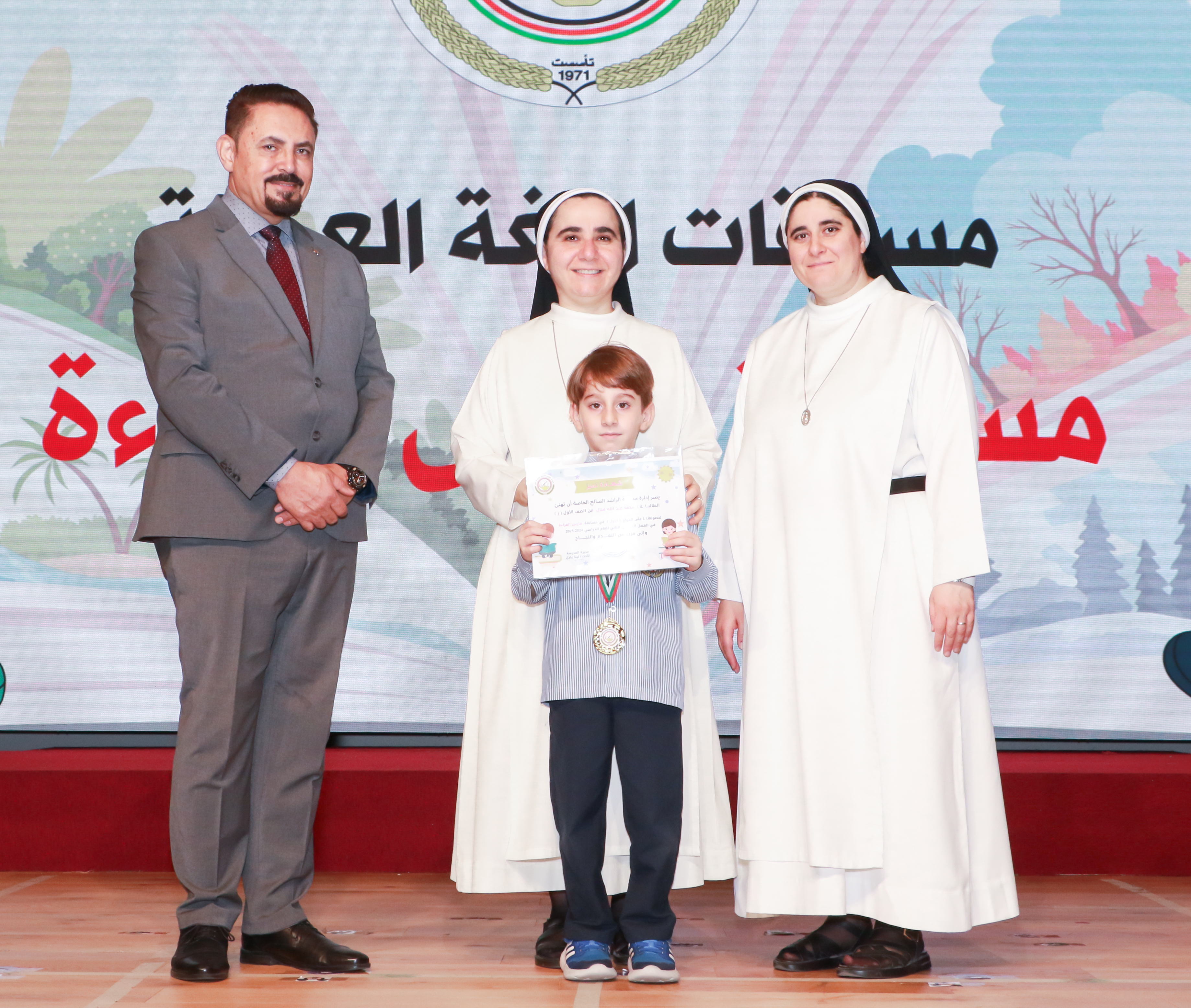 تكريم الطلبة  الفائزين في مسابقة 