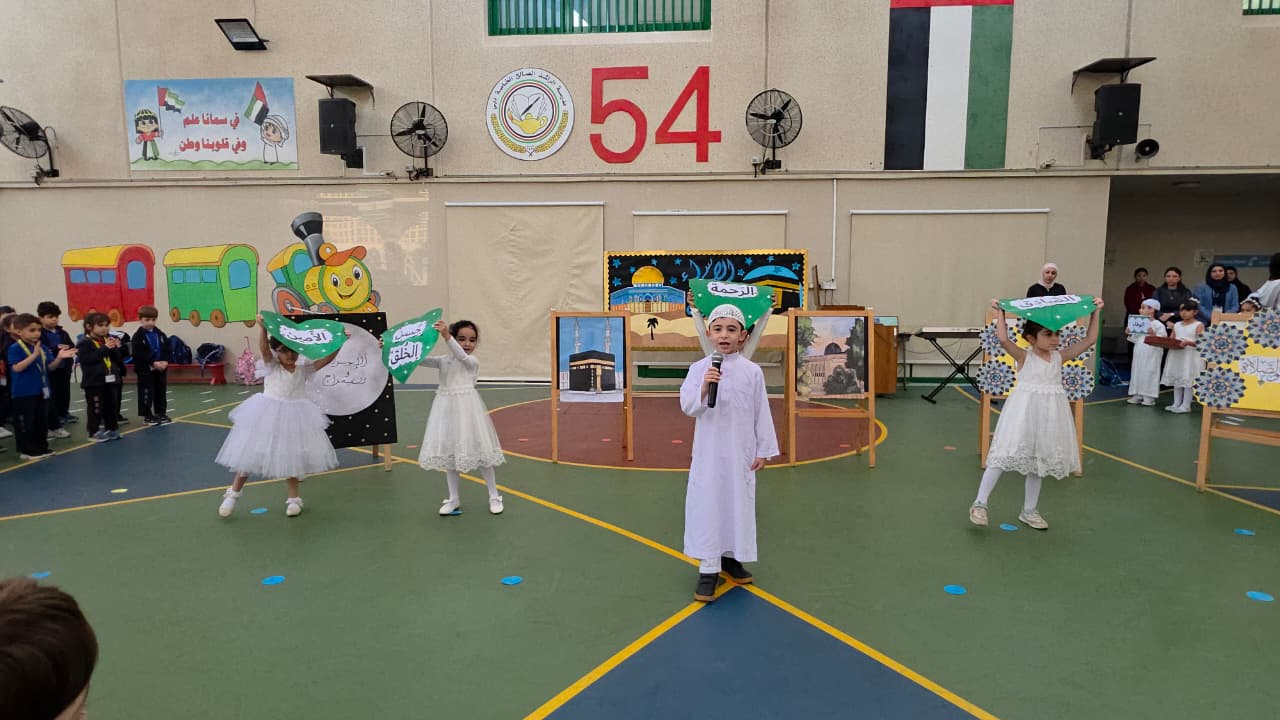  الإسراء والمعراج