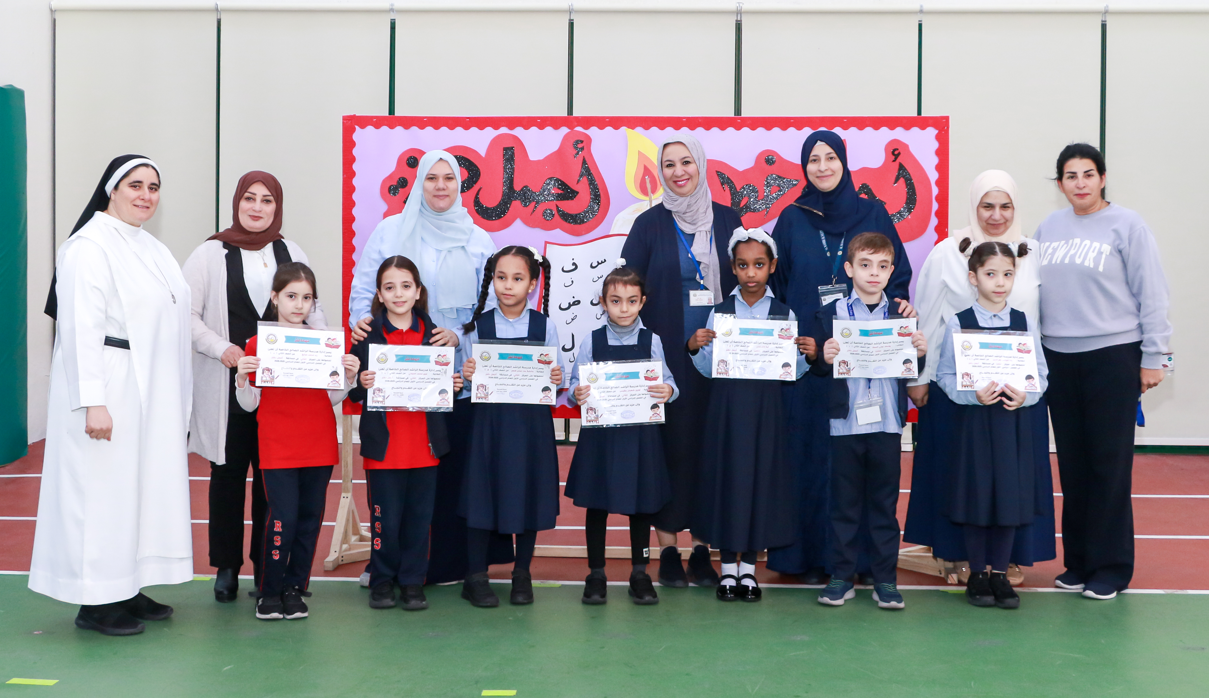 مسابقة أجمل خط وأجمل دفتر