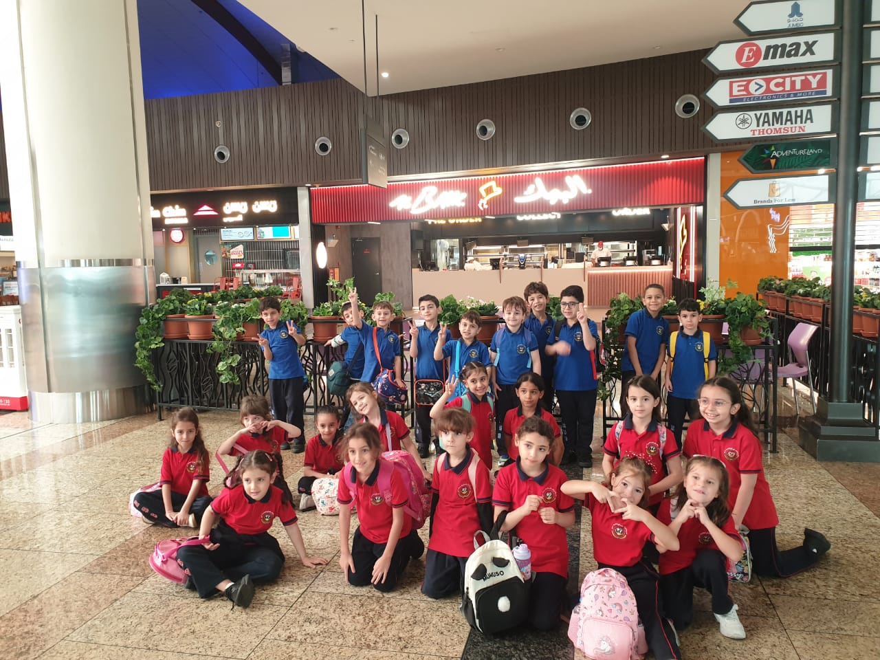 رحلة ترفيهية لطلاب الصف الاول إلى adventure land في مركز الصحارى 