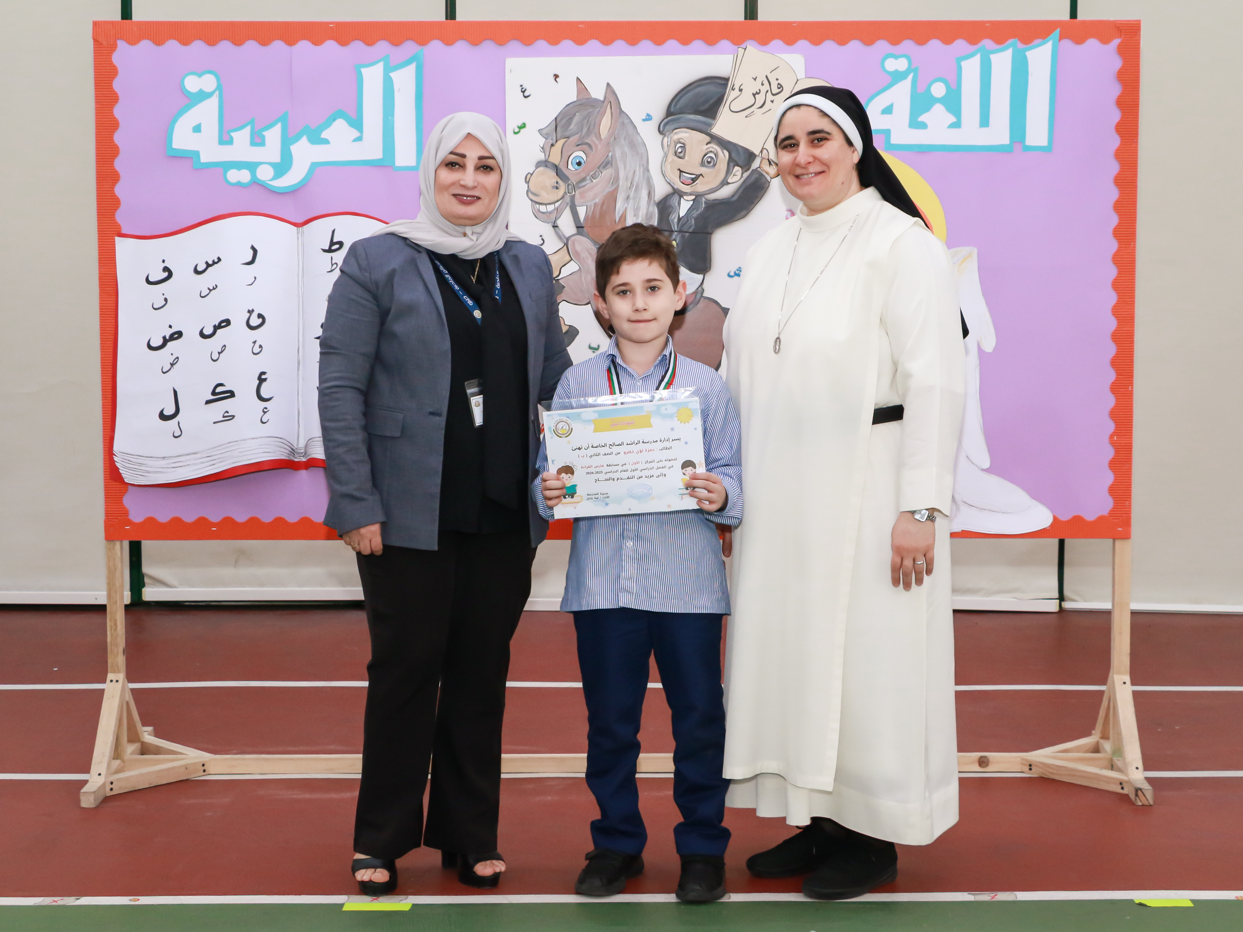 فارس القراءة الصف الثاني