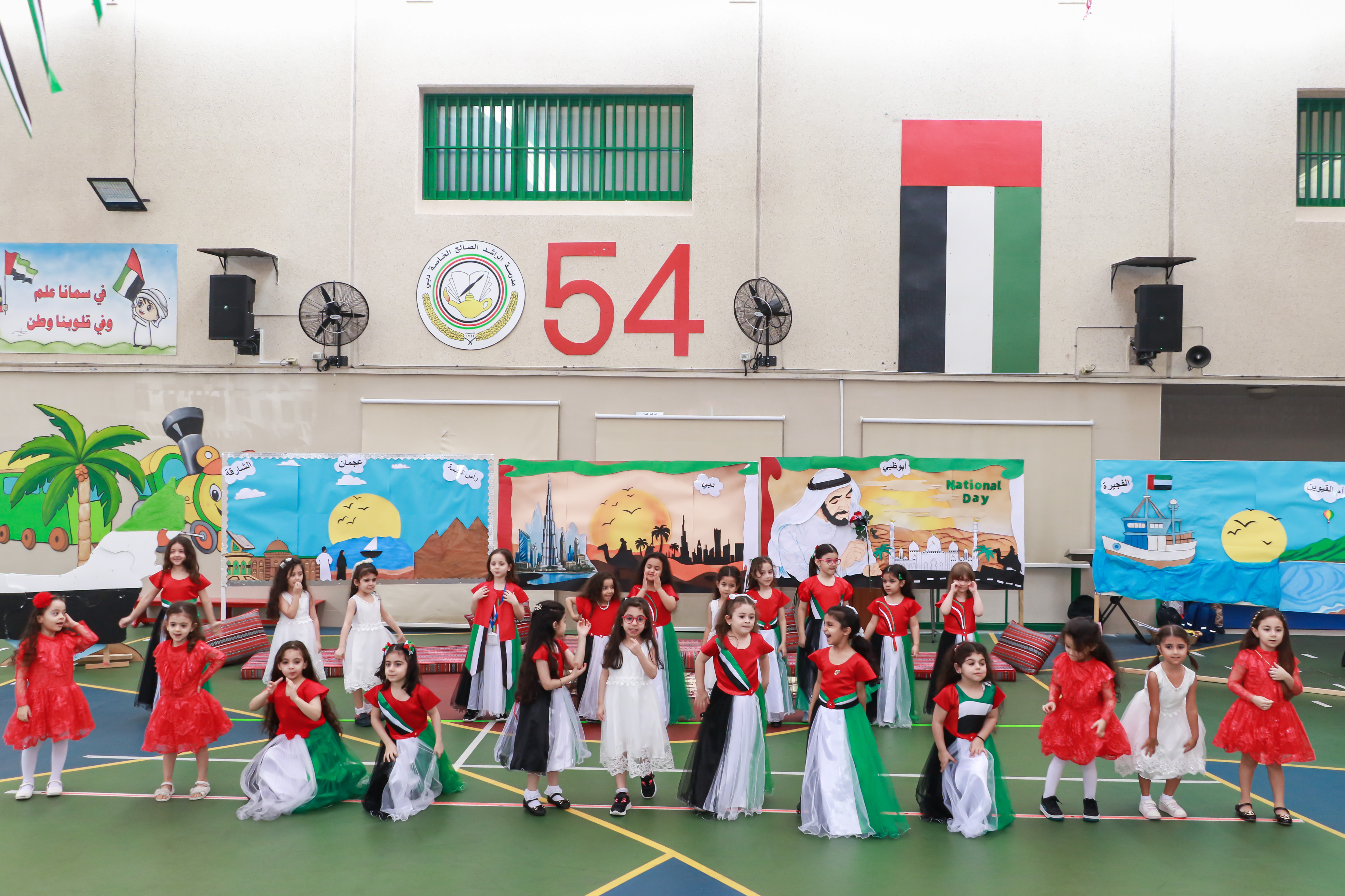 National Day 54