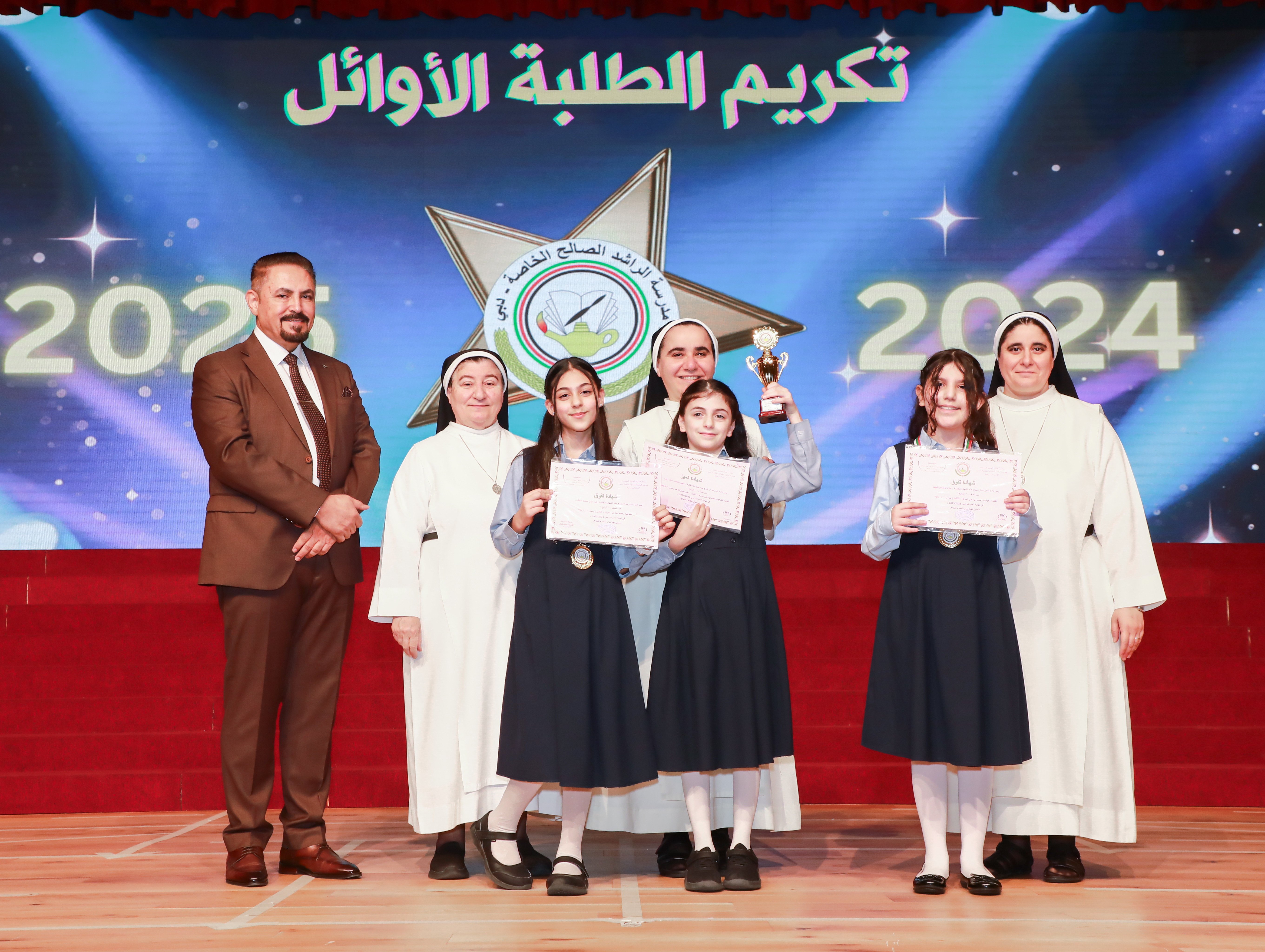 تكريم الطلبة الاوائل