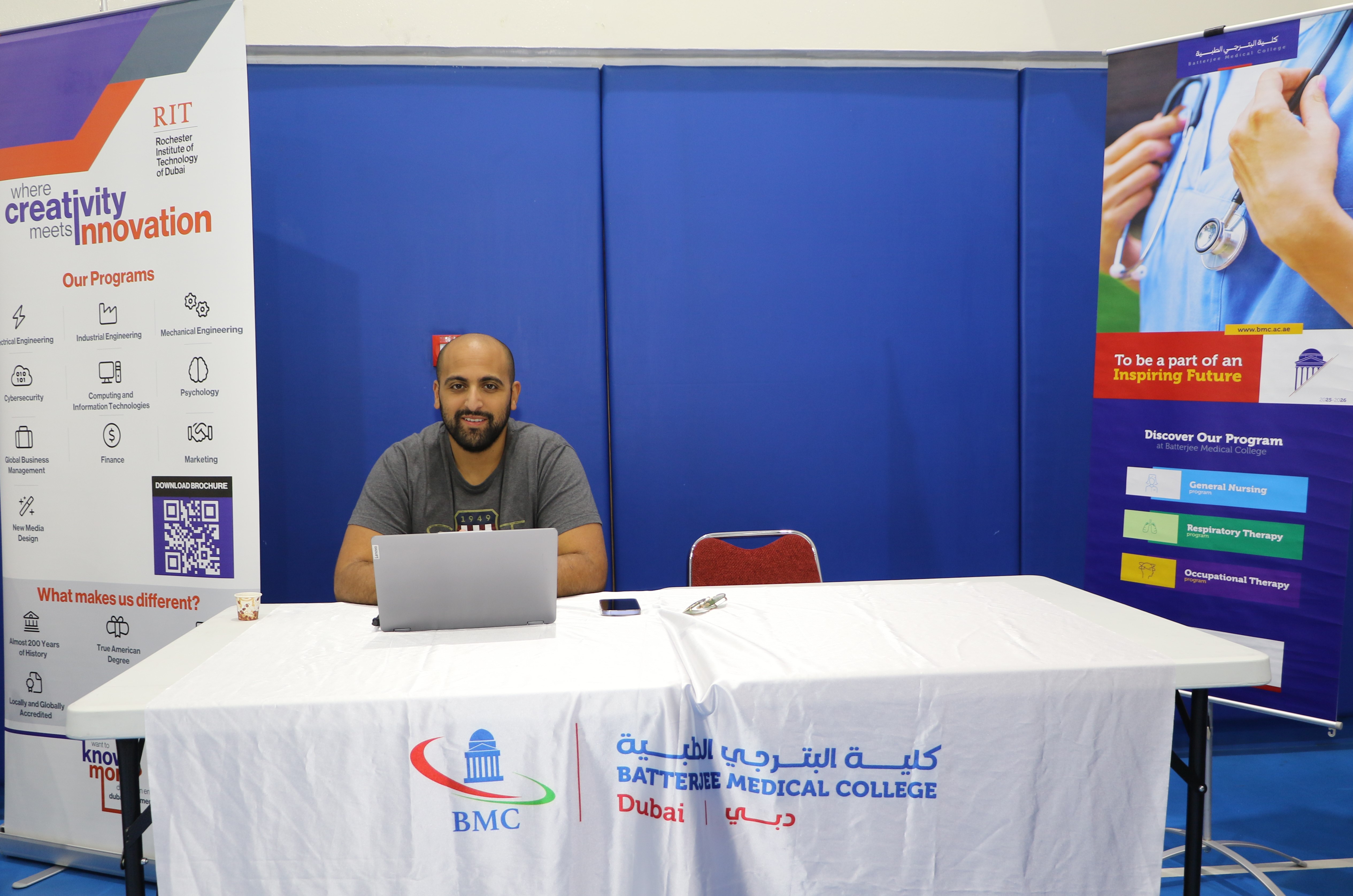 معرض الجامعات 2026-2025