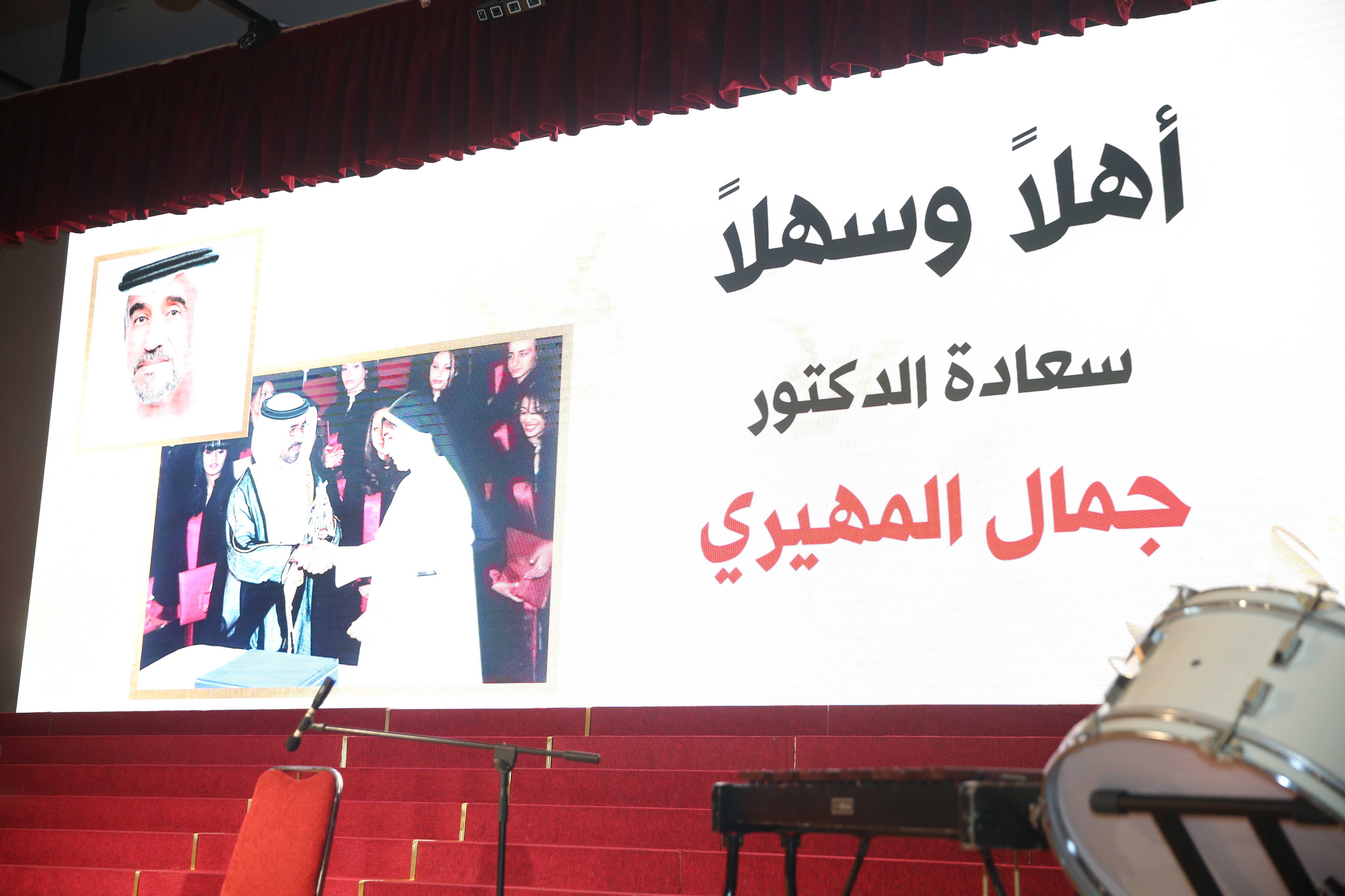 تخريج الصف الثاني عشر 2025