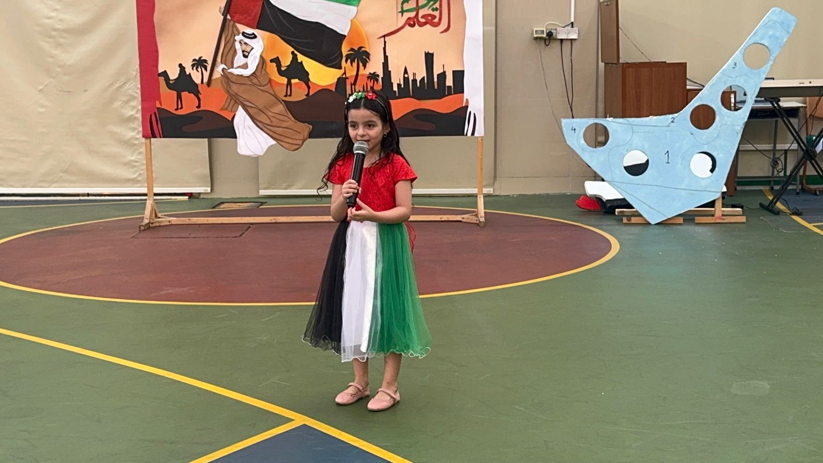 يوم العلم الإماراتي