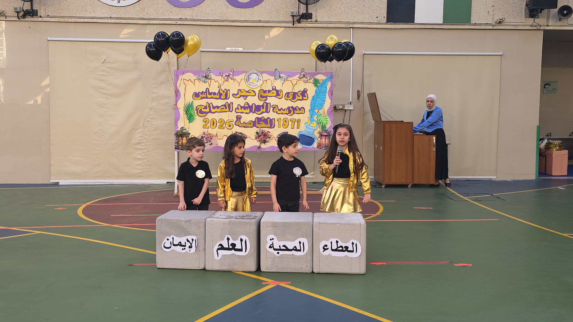 ذكرى وضع حجر الأساس 55