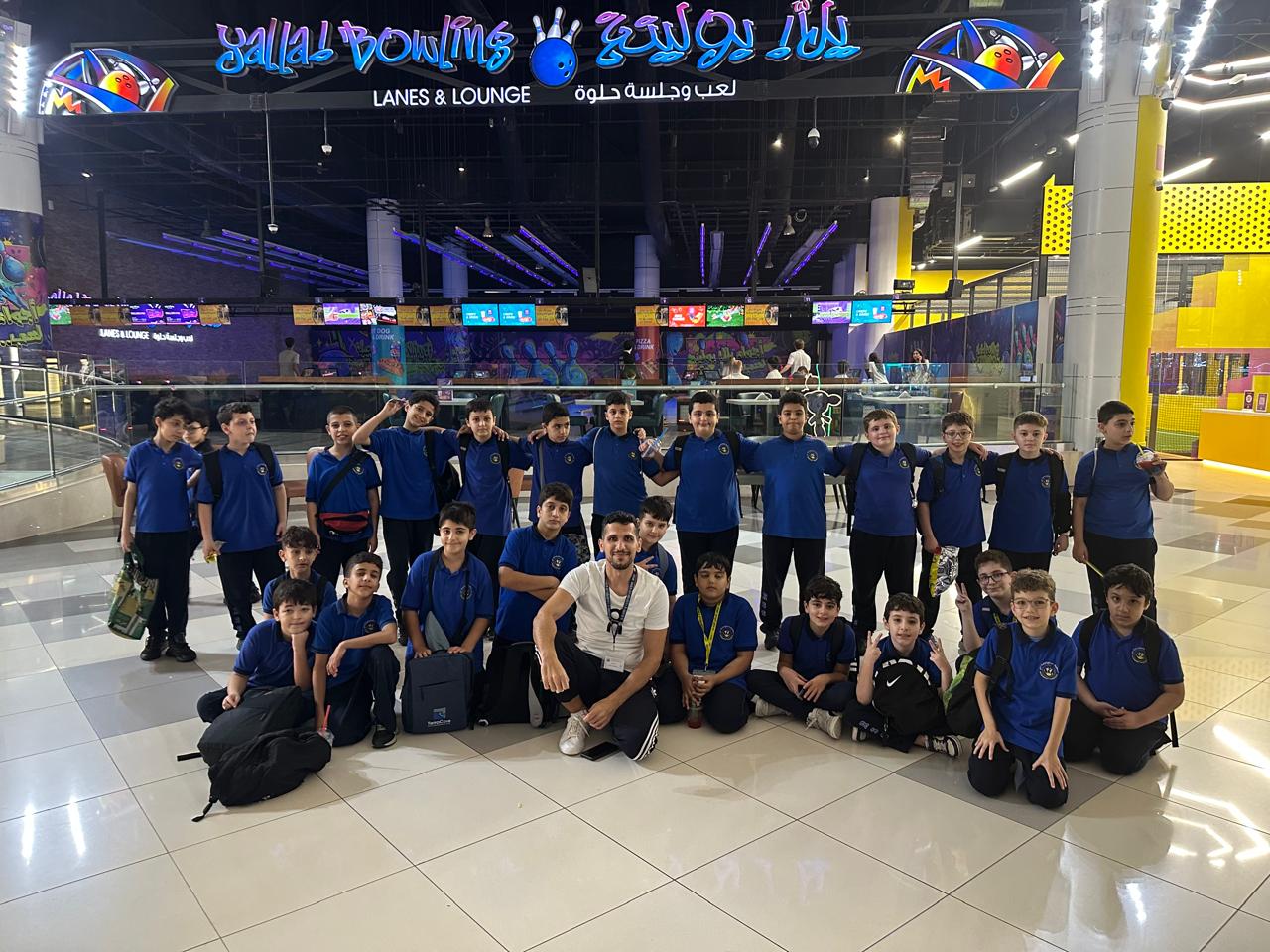 رحلة ترفيهية لطلبة الصف الخامس الأساسي إلى  مردف سيتي سنتر