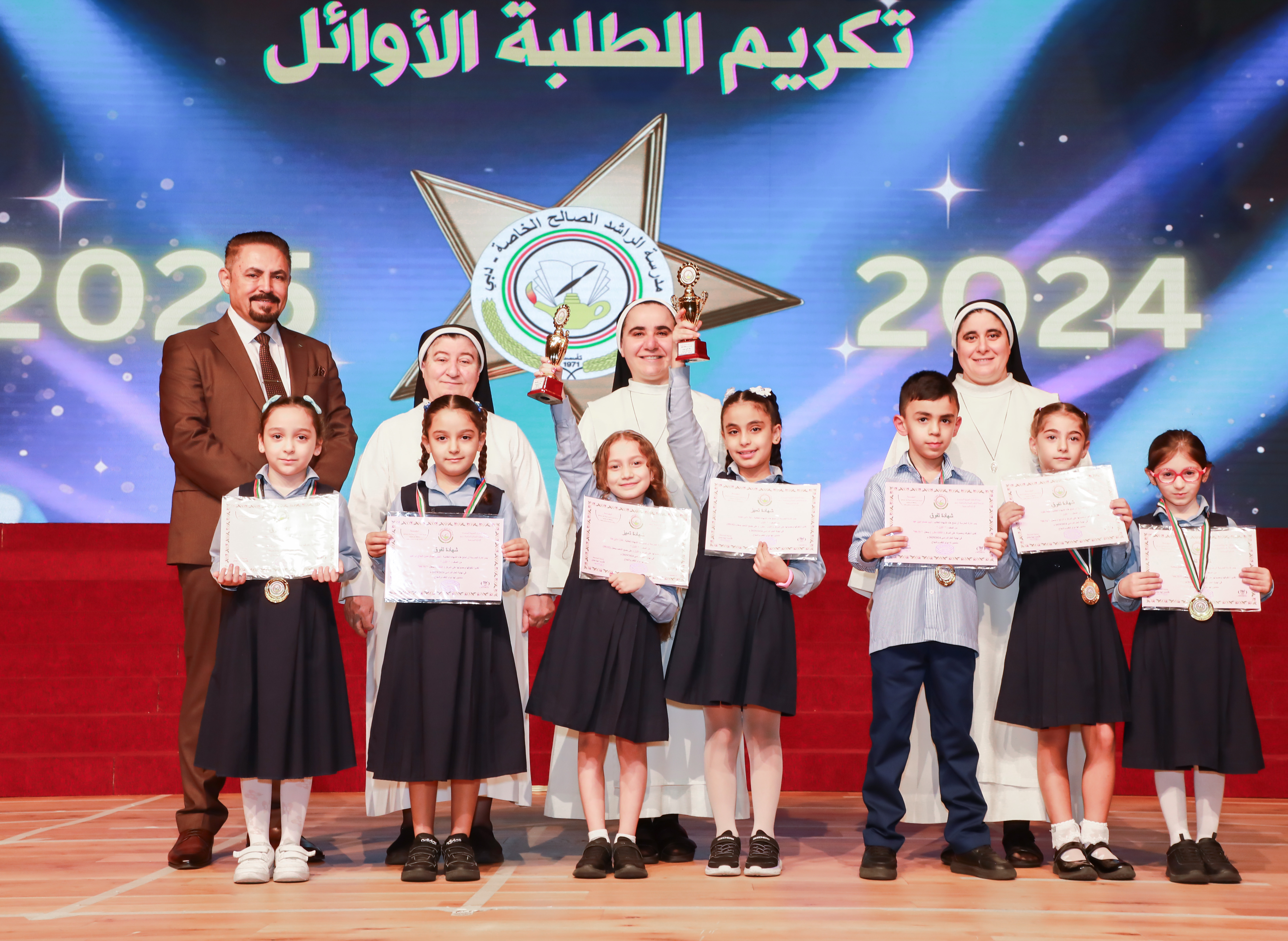 تكريم الطلبة الاوائل