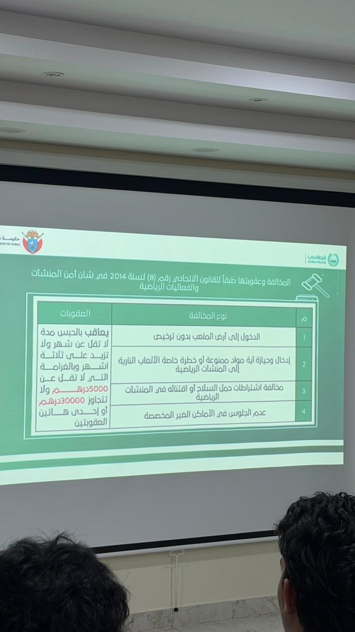  محاضرة بعنوان «التزامكم سعادة»