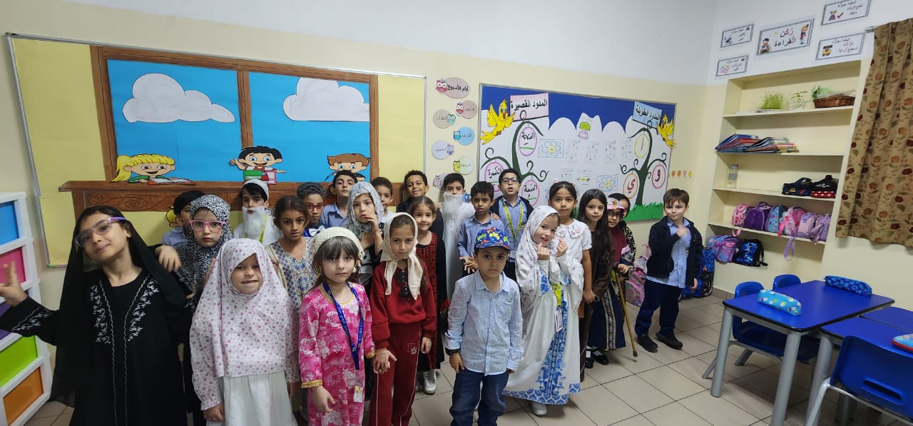 يوم المسن العالمي