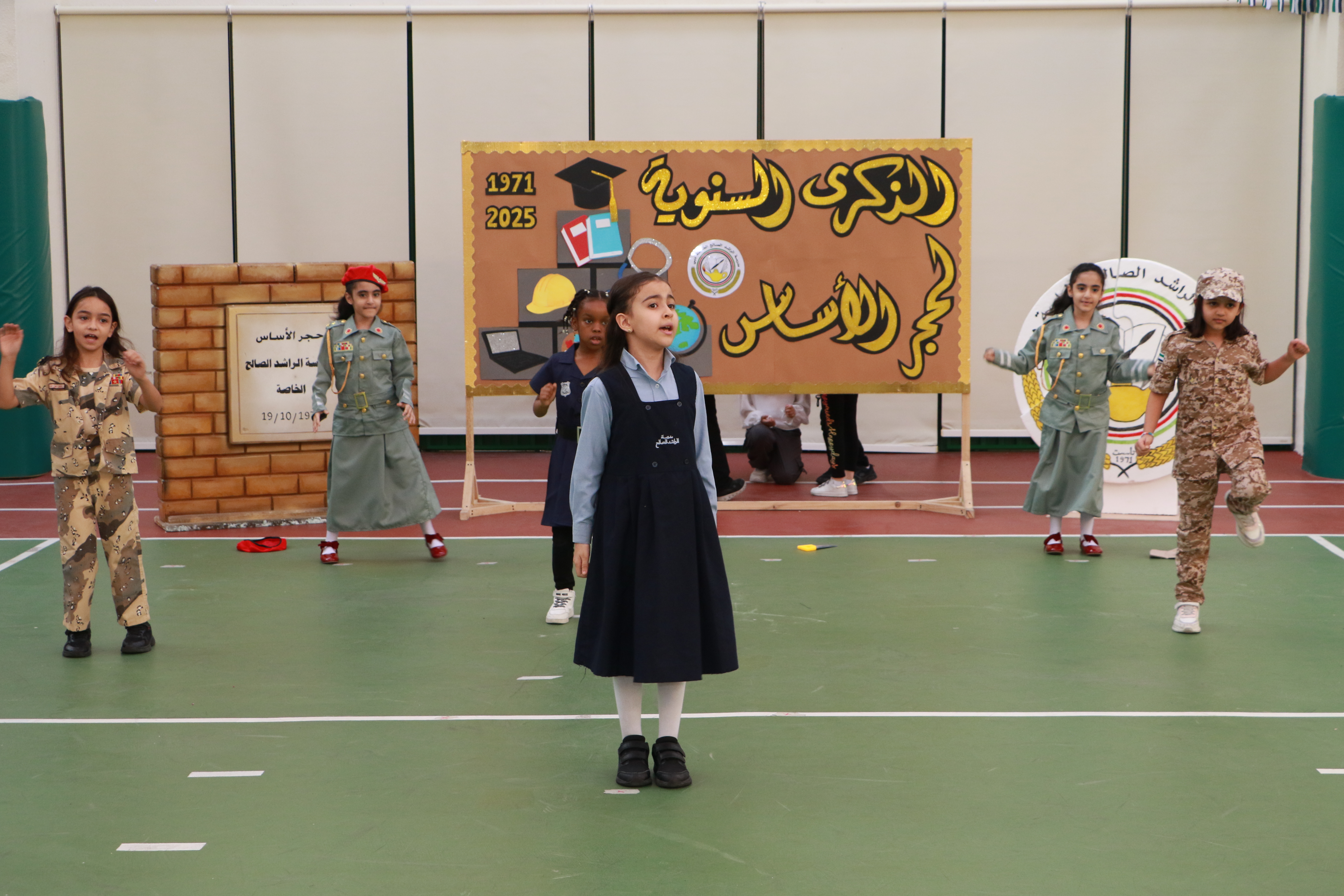 ذكرى وضع حجر الأساس 54