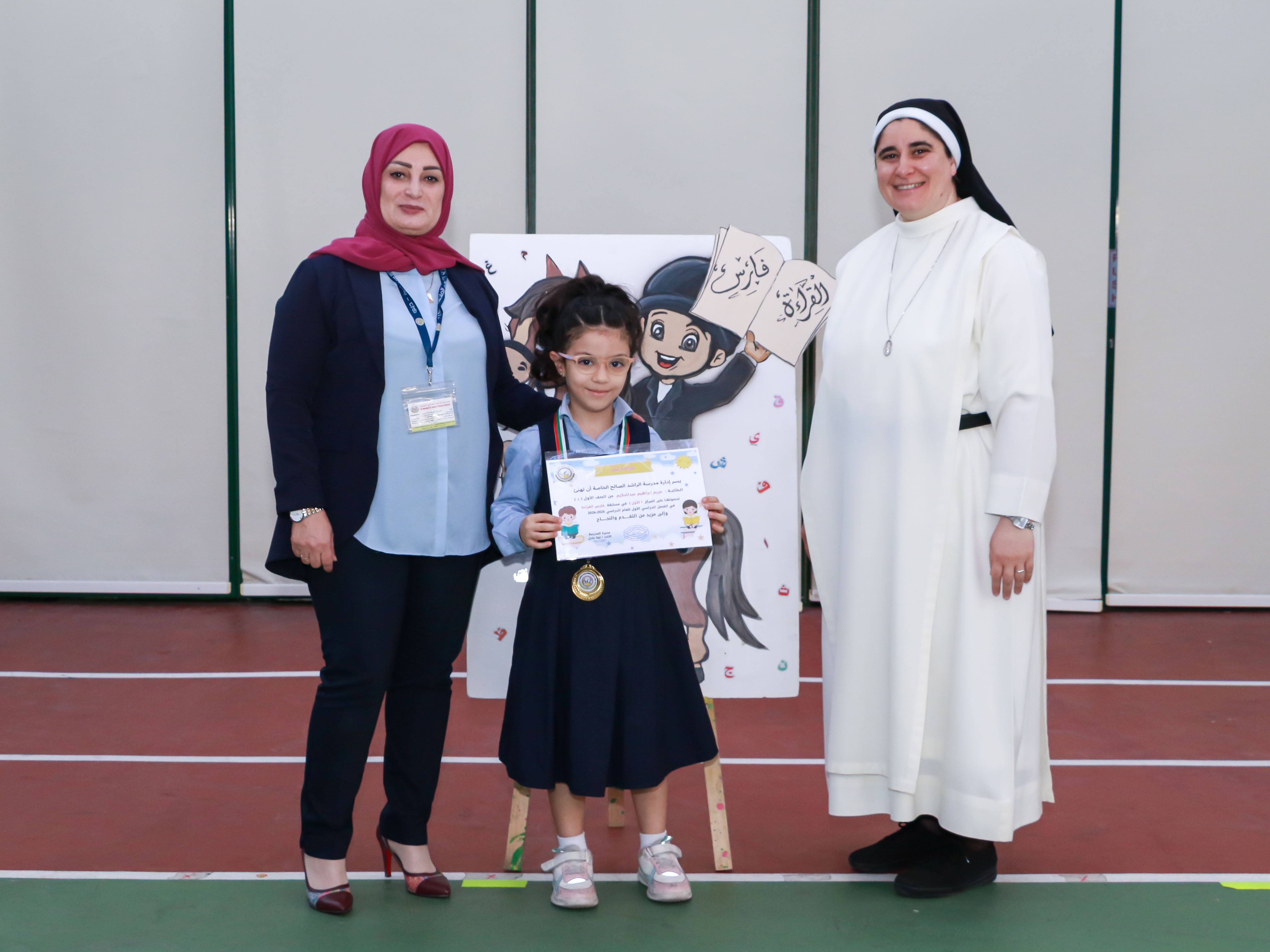 فارس القراءة - الصف الأول