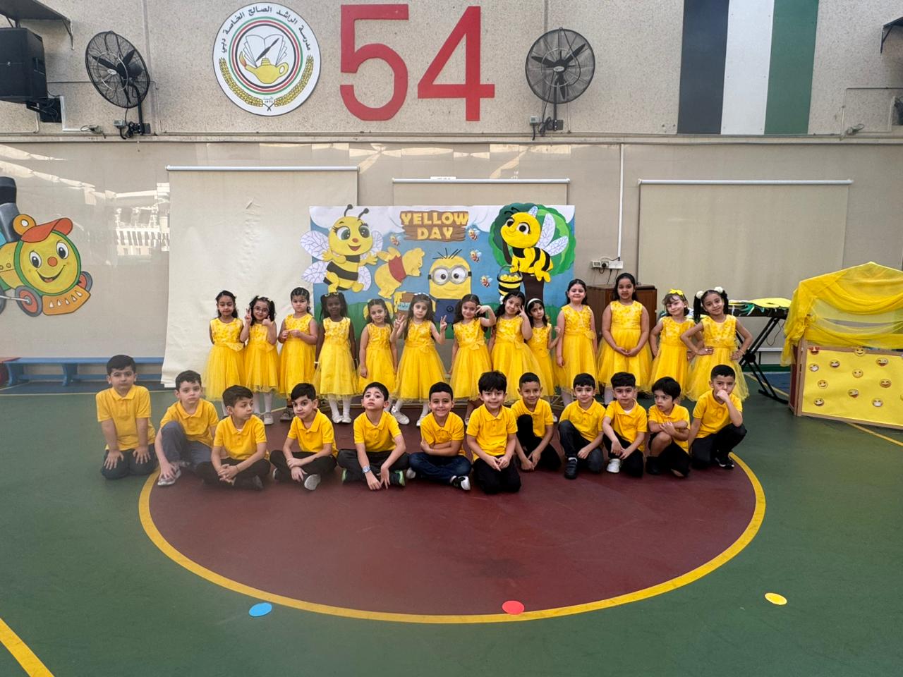 يوم اللون الأصفر