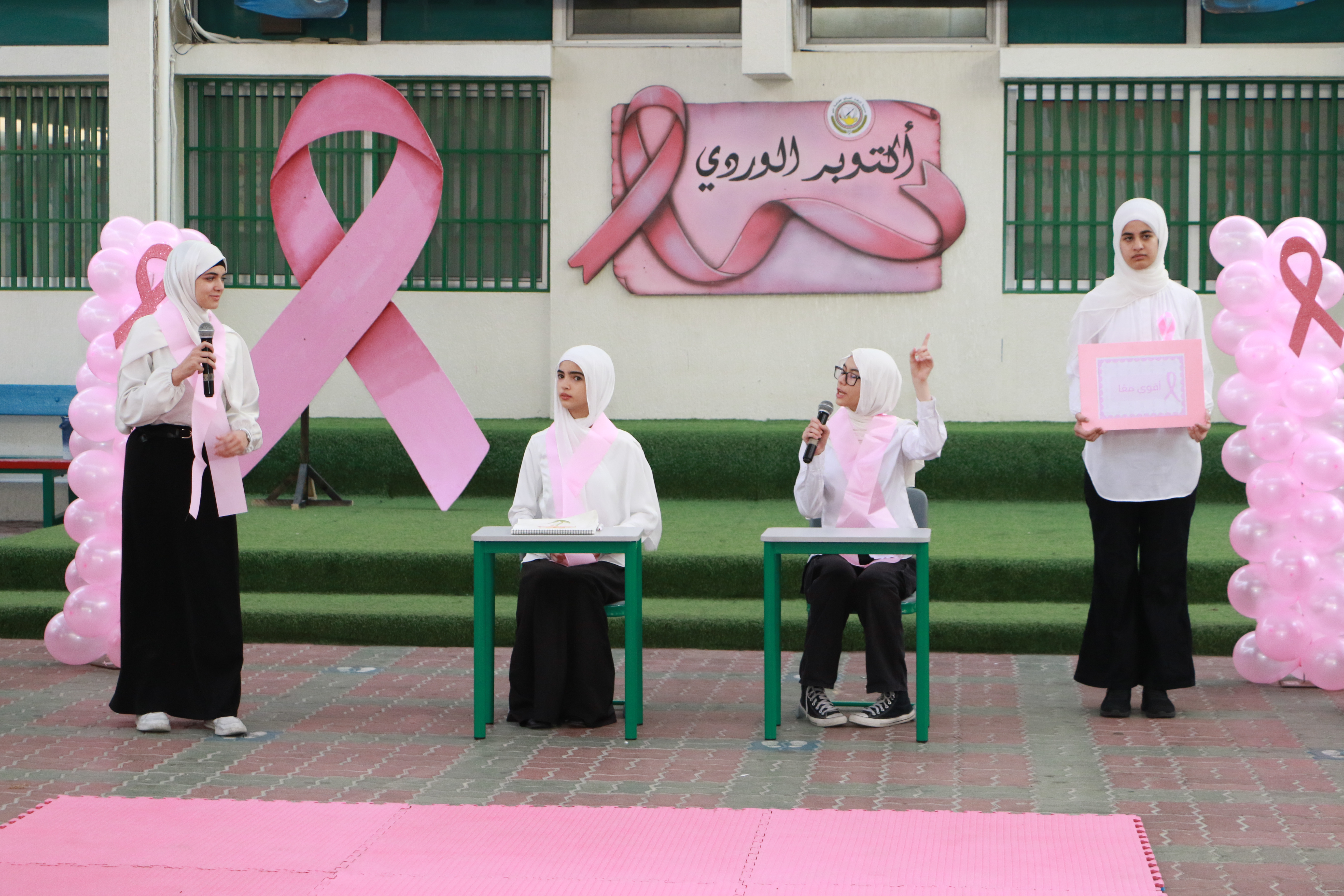 فعالية أكتوبر الوردي