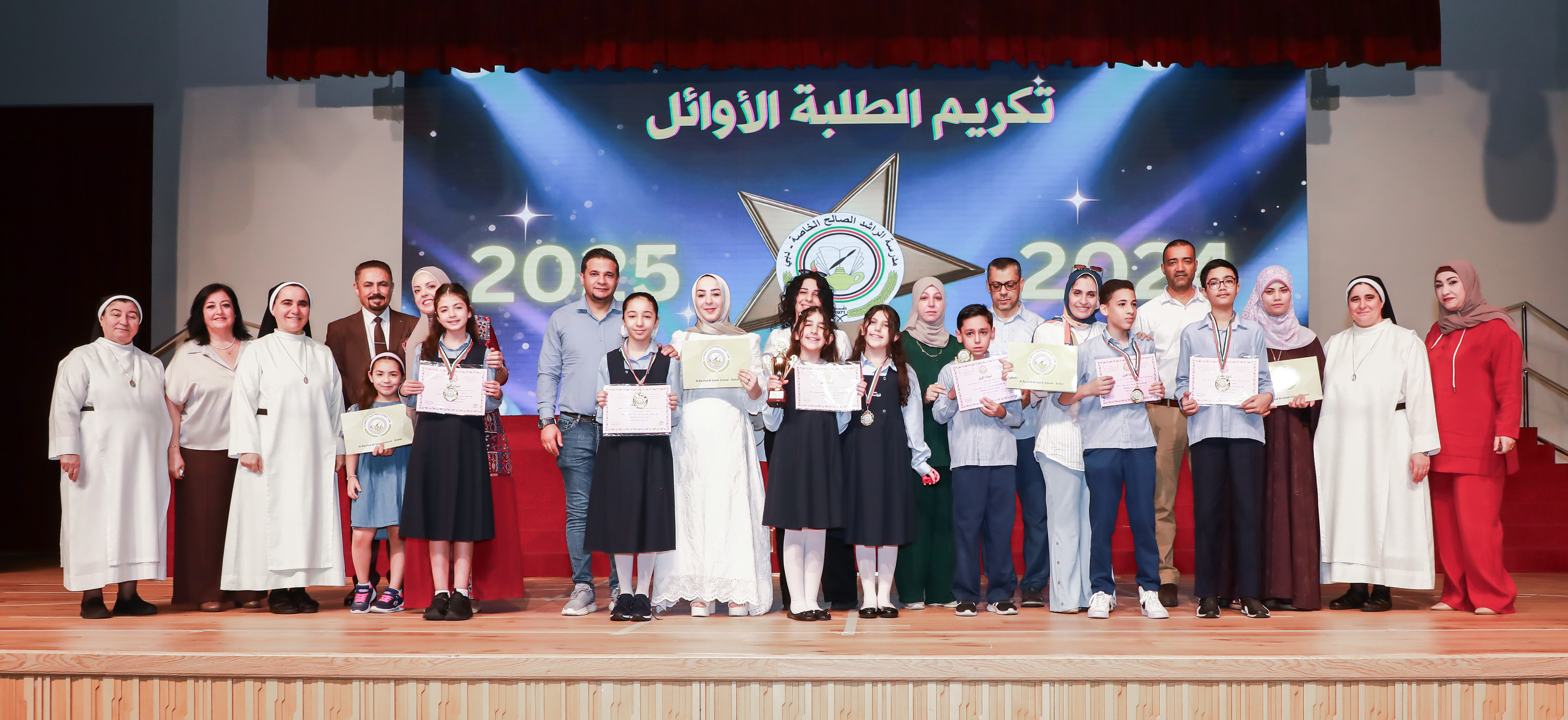 تكريم الطلبة الاوائل