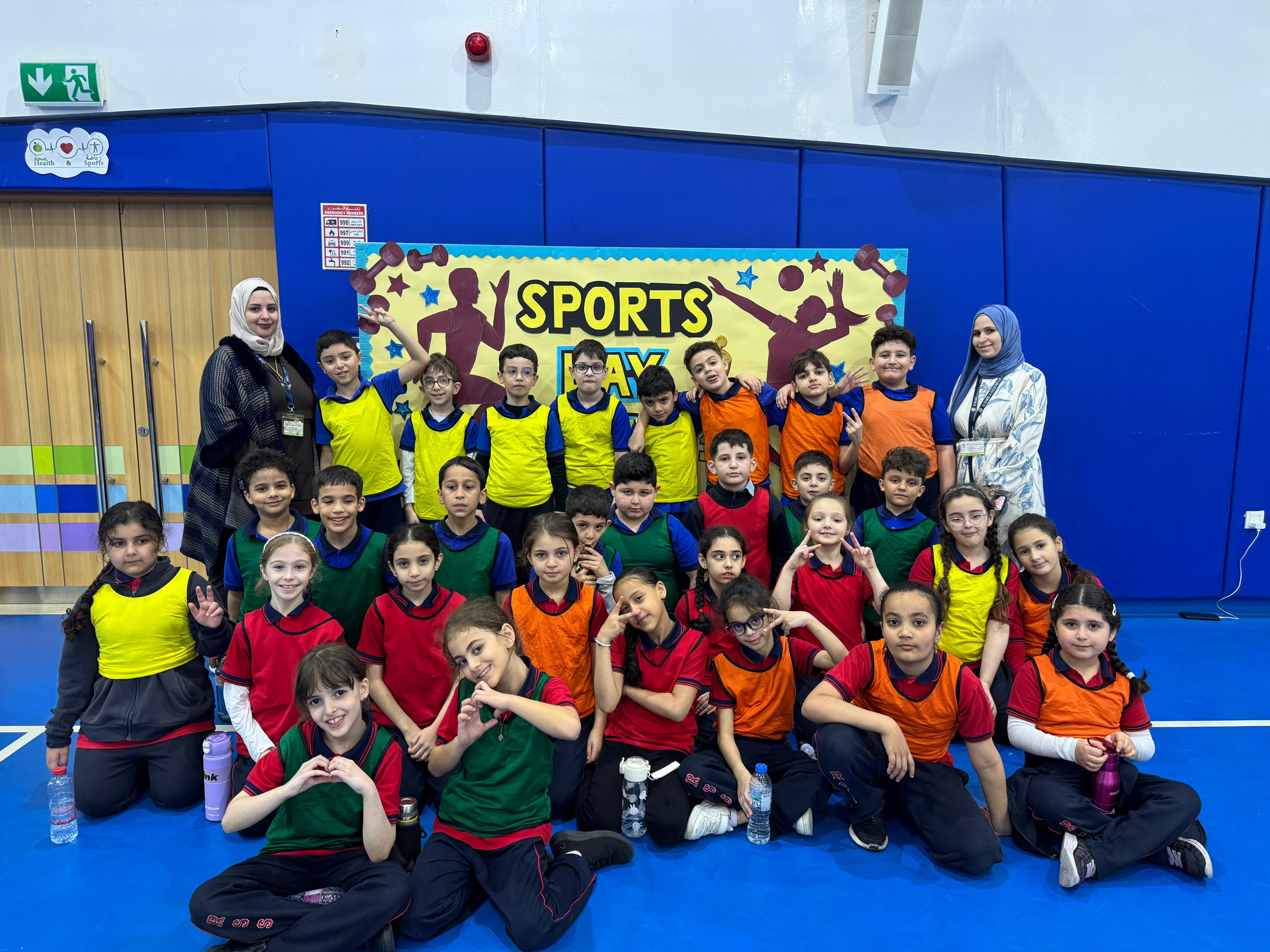 اليوم الرياضي للصف الثالث