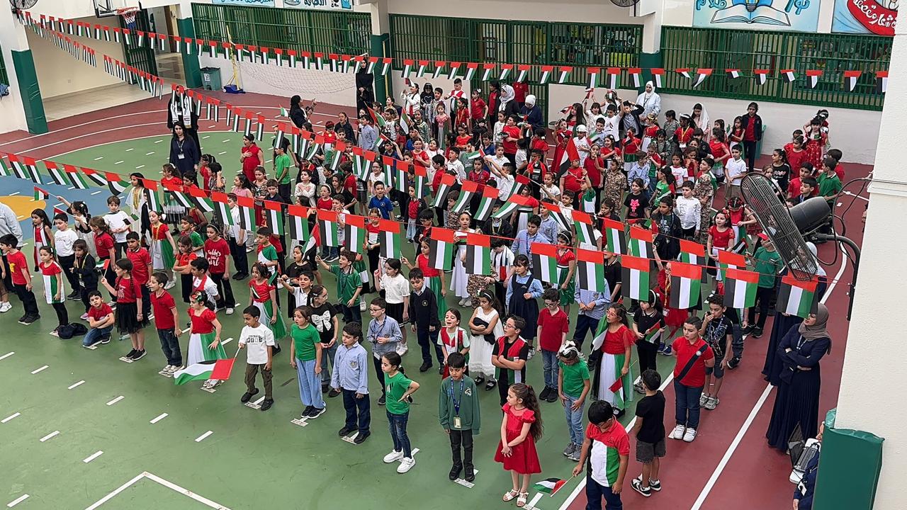 يوم العلم الإماراتي