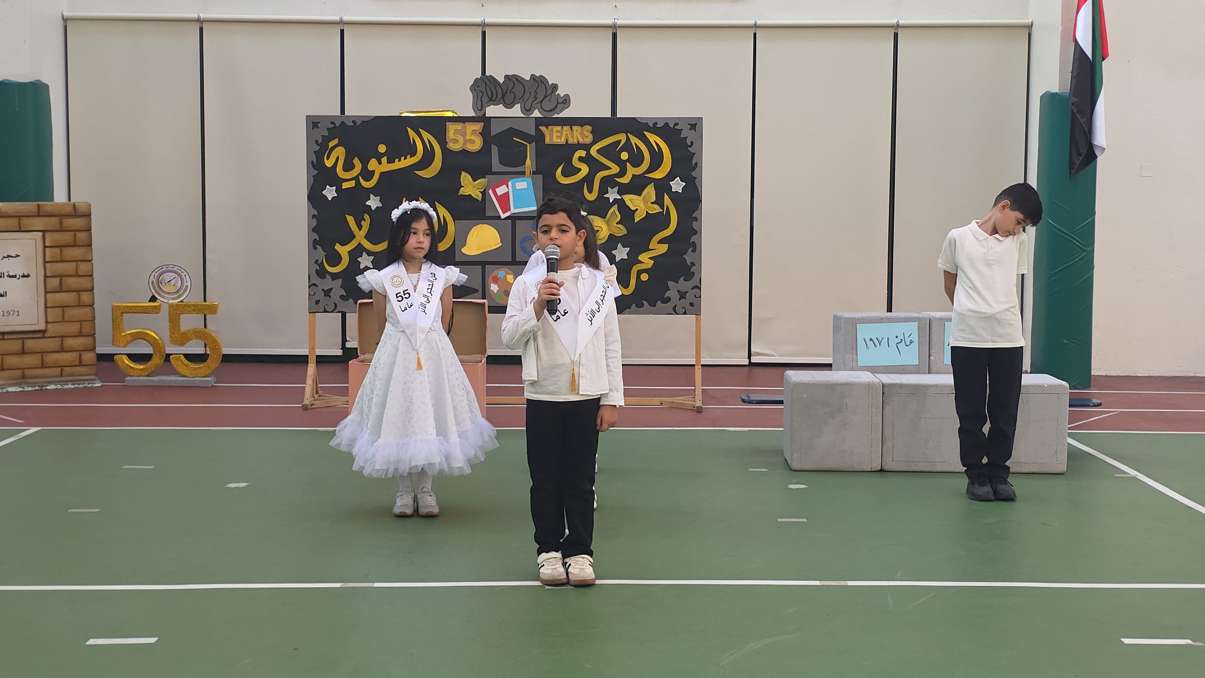 ذكرى وضع حجر الأساس 55