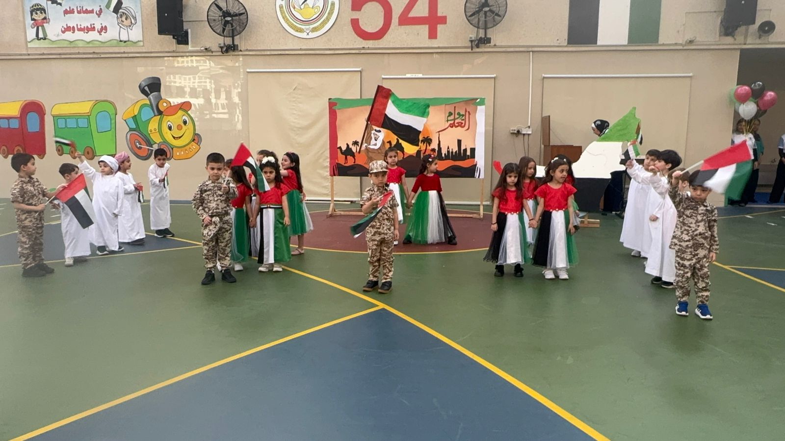 يوم العلم الإماراتي