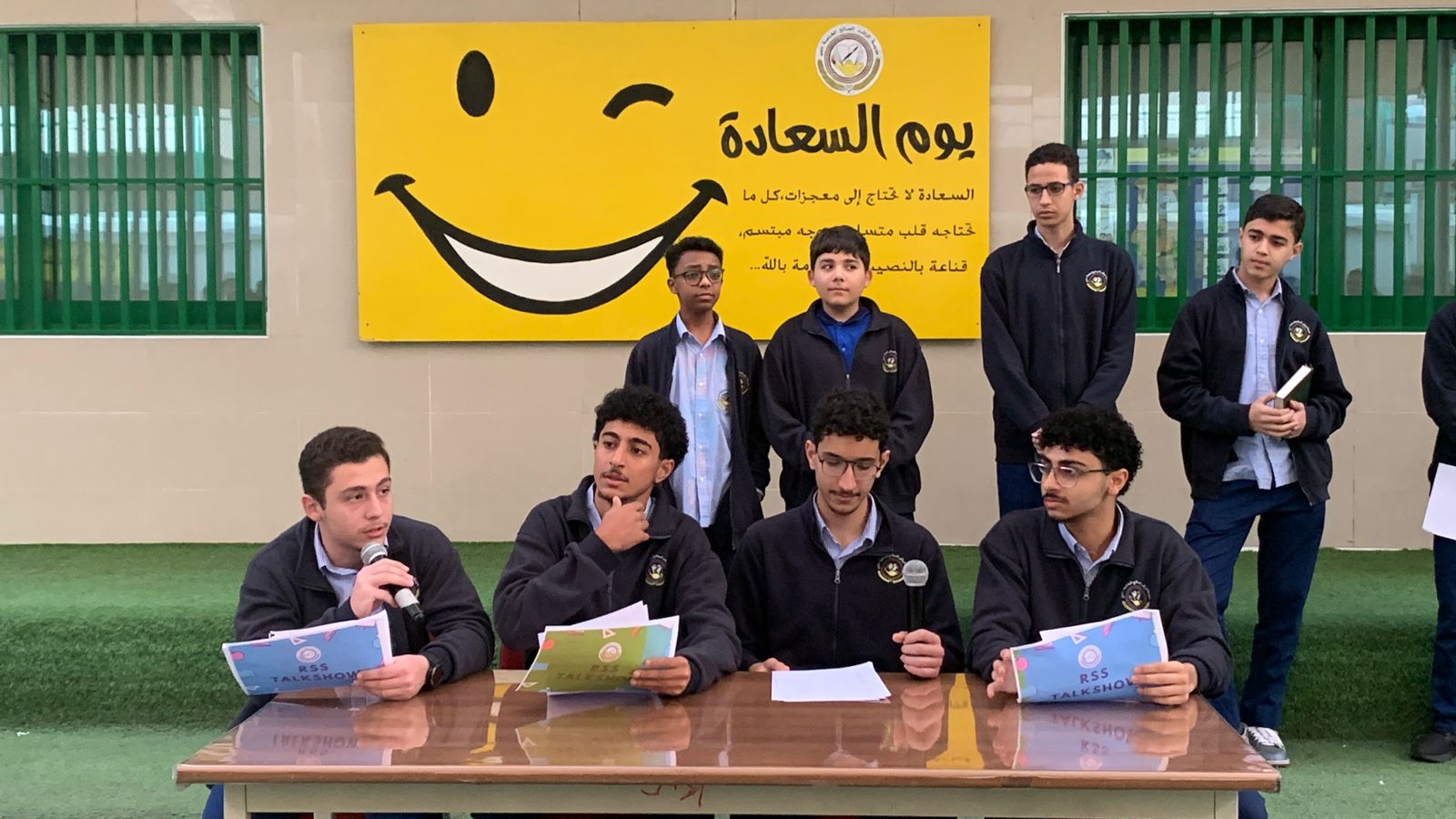 يوم السعادة