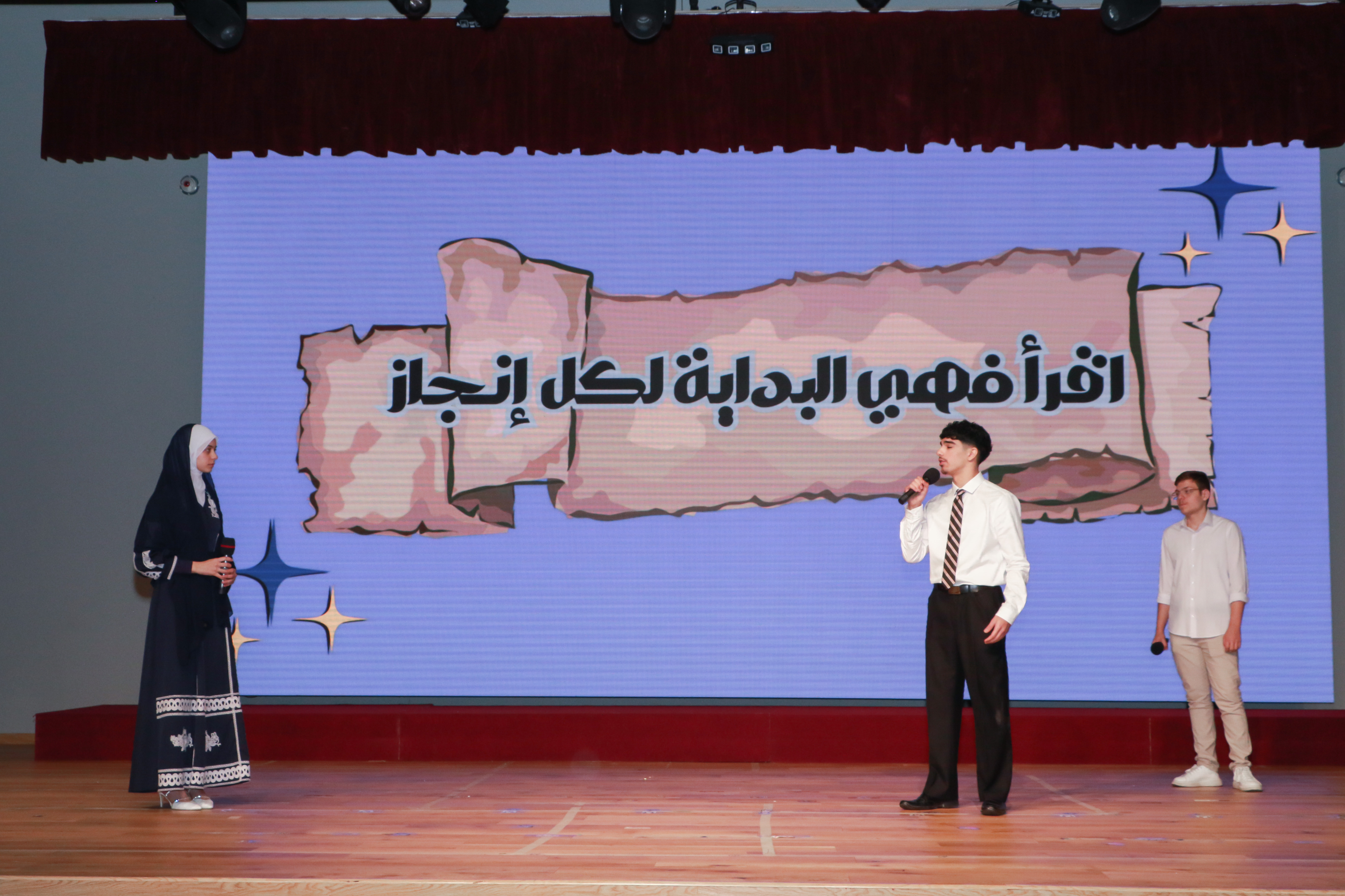 الملتقى الإسلامي الأول من الإنجاز الى الإعجاز